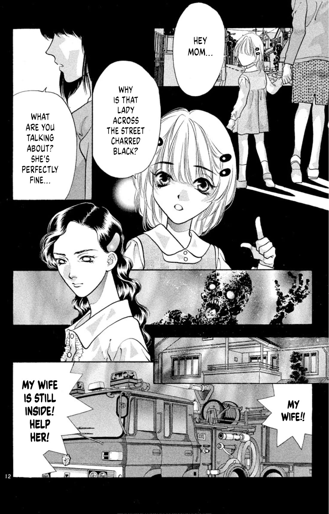Onikirimaru Chapter 73 - Page 12