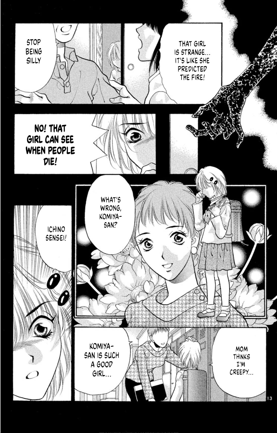 Onikirimaru Chapter 73 - Page 13