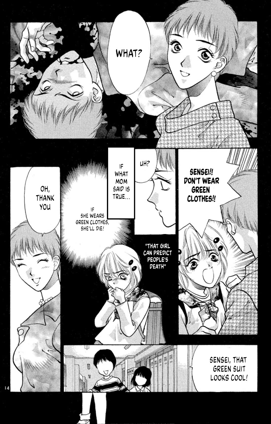 Onikirimaru Chapter 73 - Page 14