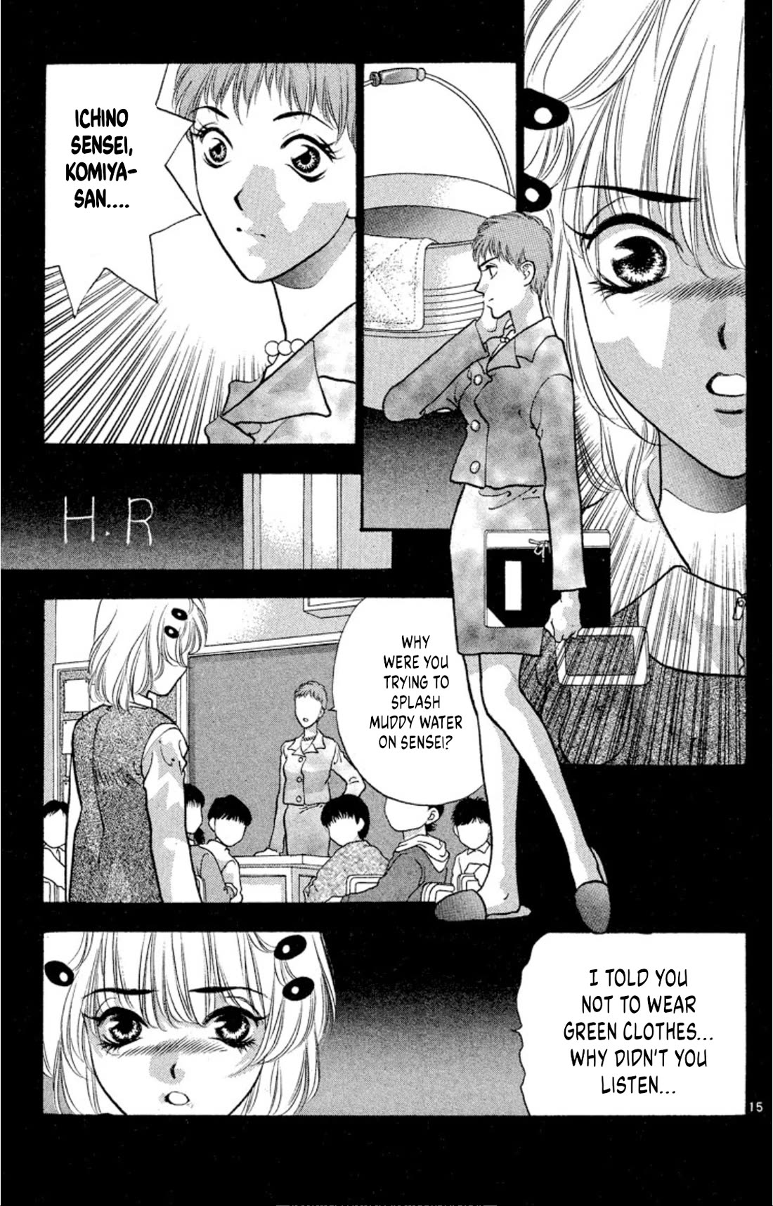 Onikirimaru Chapter 73 - Page 15