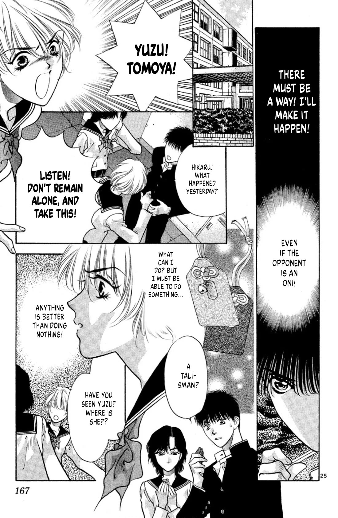Onikirimaru Chapter 73 - Page 25