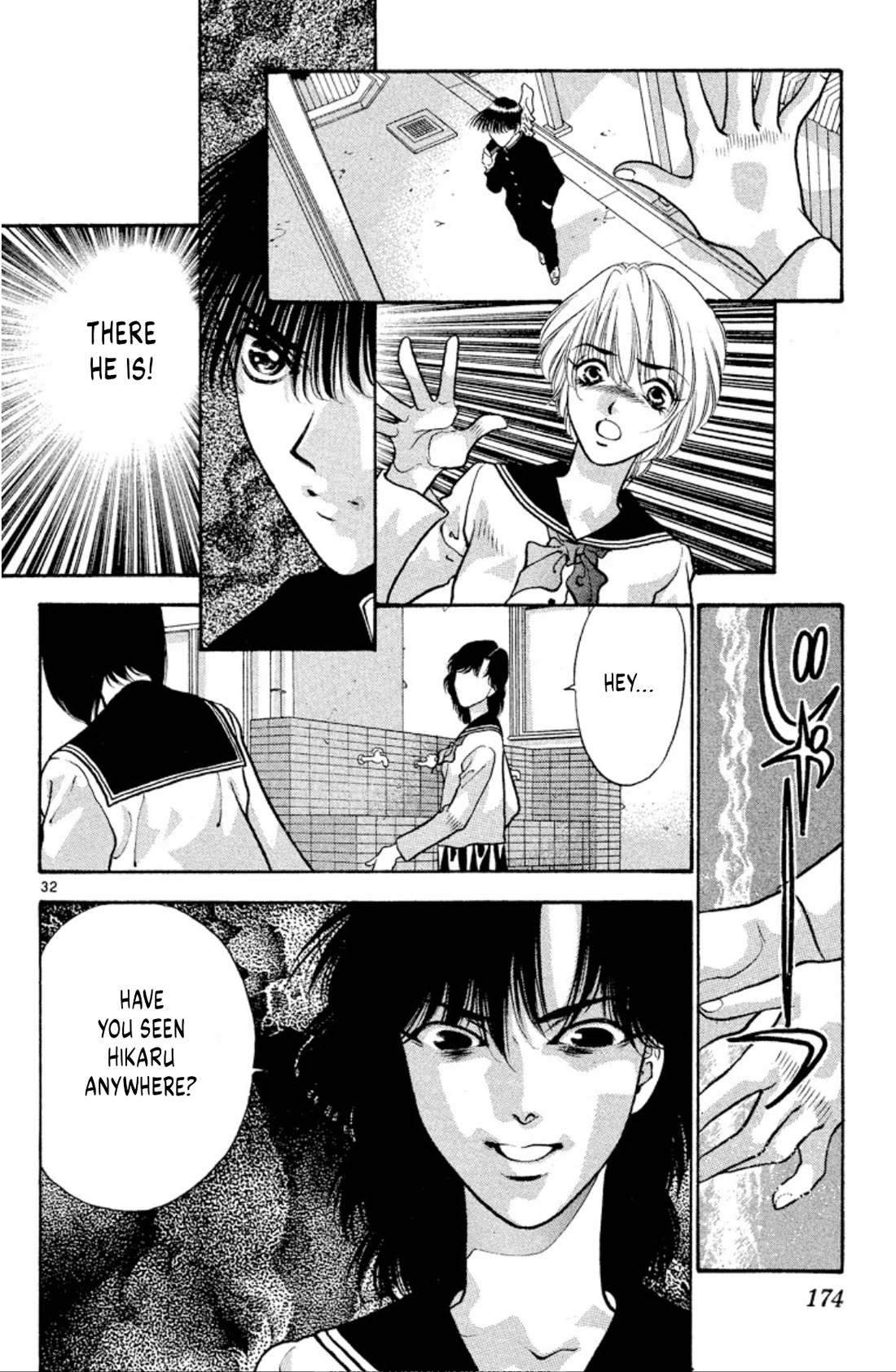 Onikirimaru Chapter 73 - Page 32