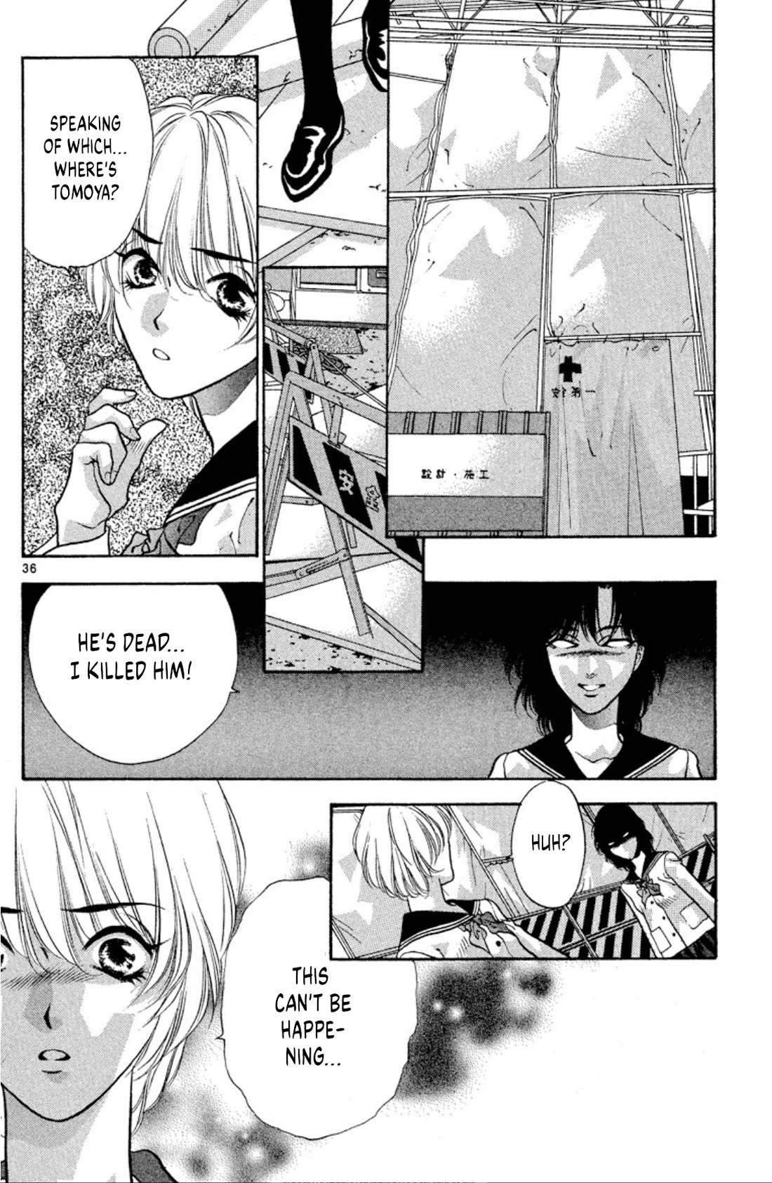 Onikirimaru Chapter 73 - Page 36