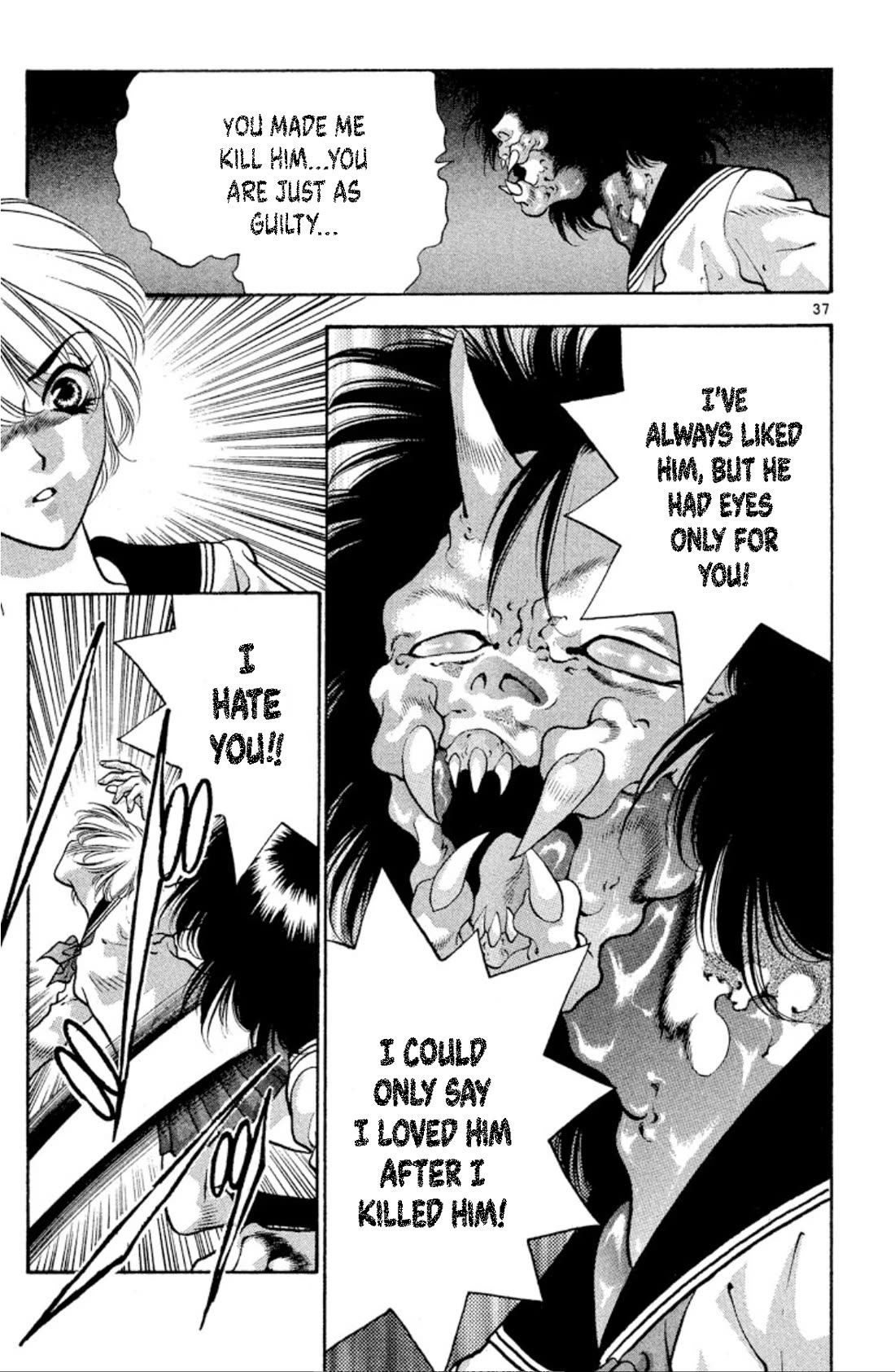 Onikirimaru Chapter 73 - Page 37