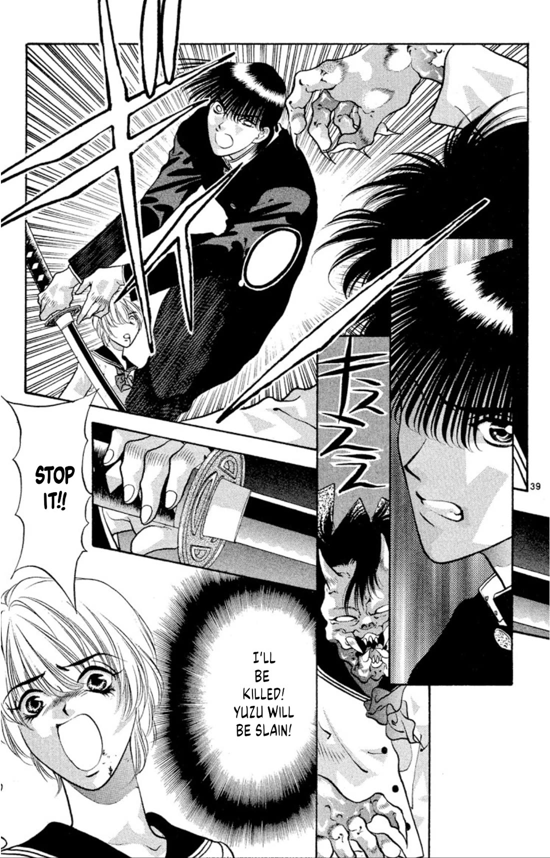 Onikirimaru Chapter 73 - Page 39