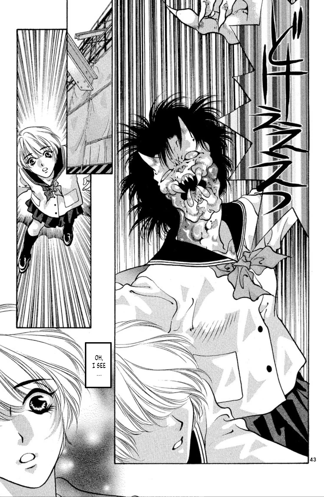 Onikirimaru Chapter 73 - Page 43