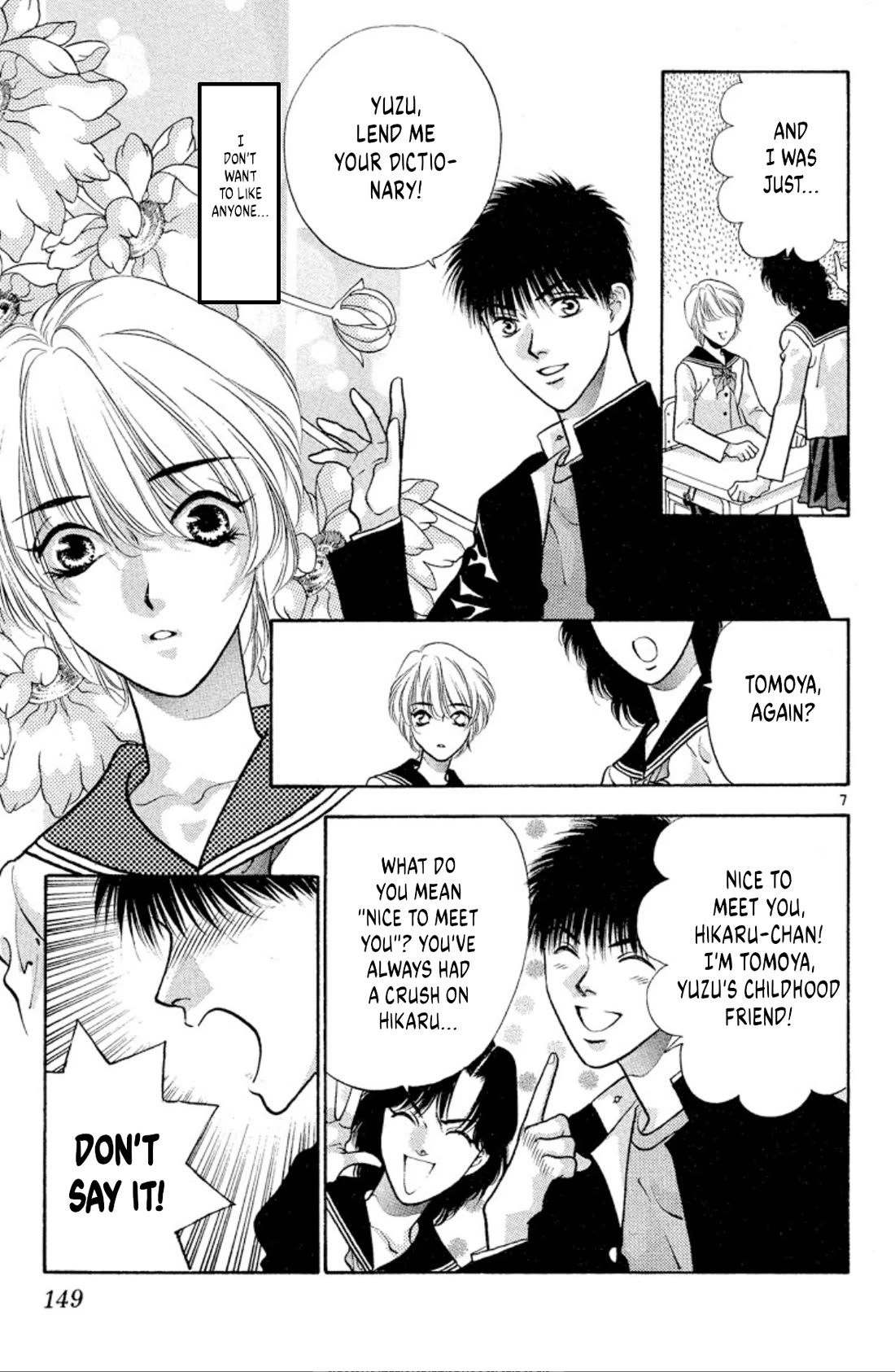 Onikirimaru Chapter 73 - Page 7
