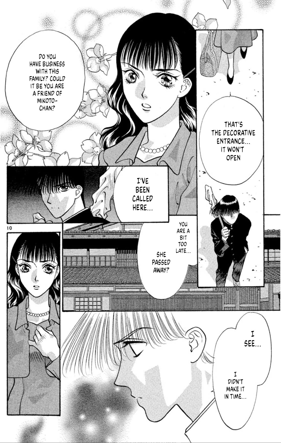 Onikirimaru Chapter 74 - Page 12