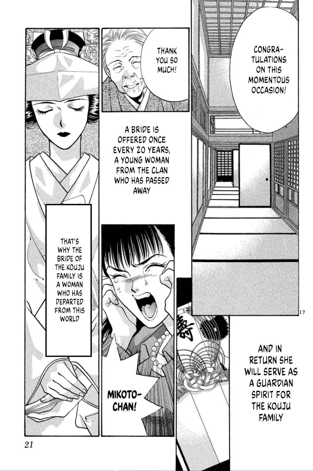 Onikirimaru Chapter 74 - Page 19