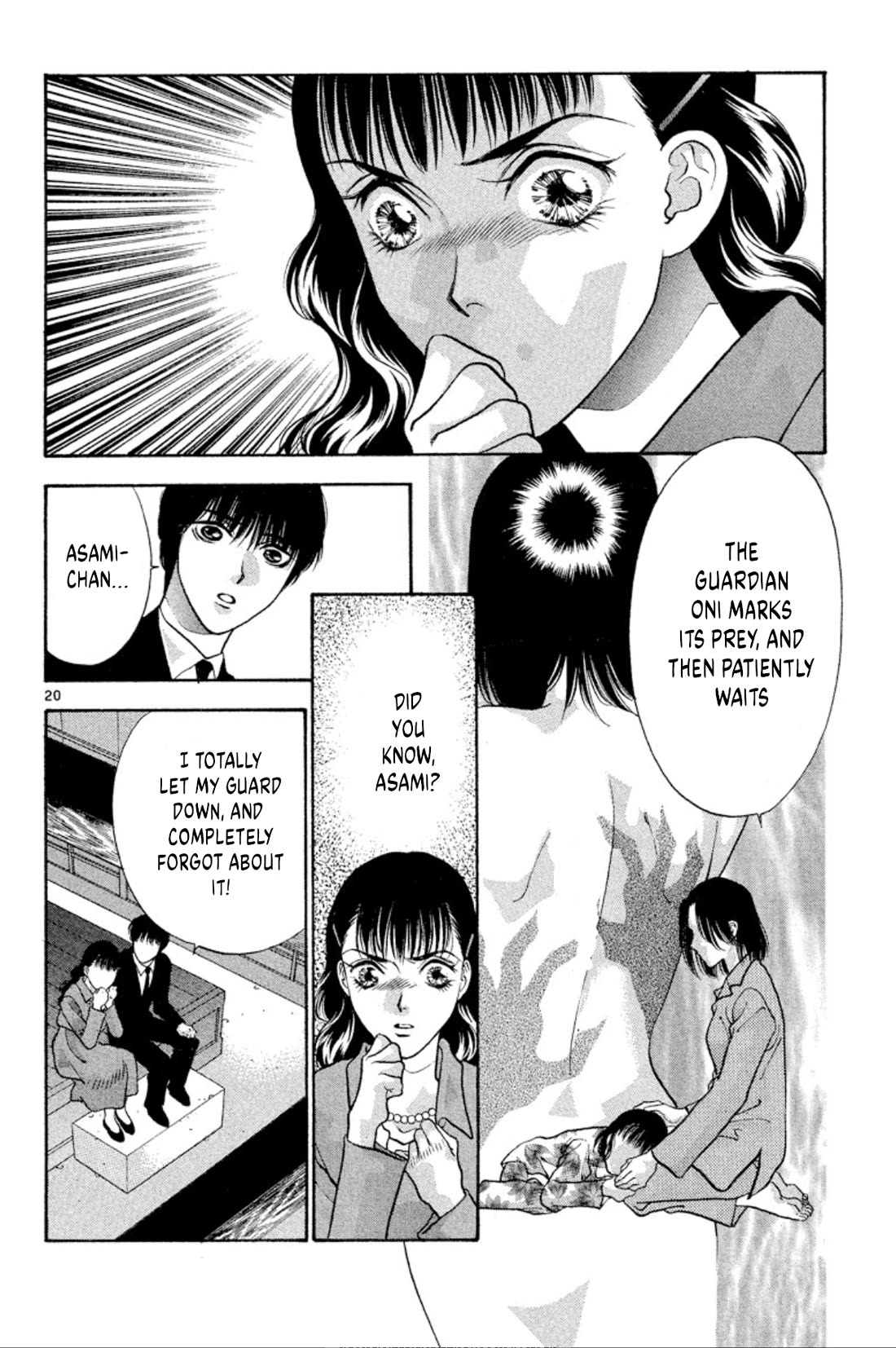 Onikirimaru Chapter 74 - Page 22
