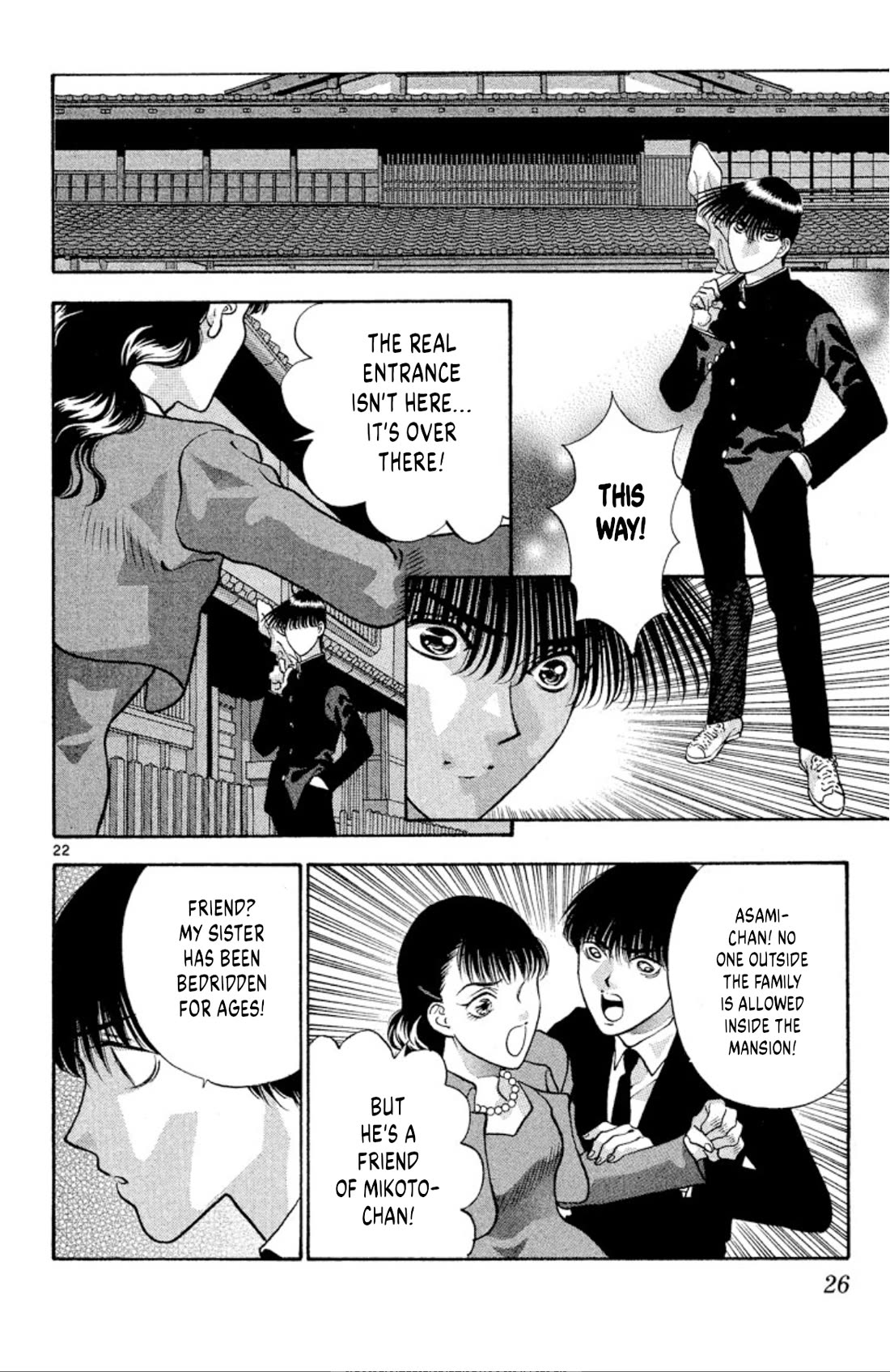 Onikirimaru Chapter 74 - Page 24