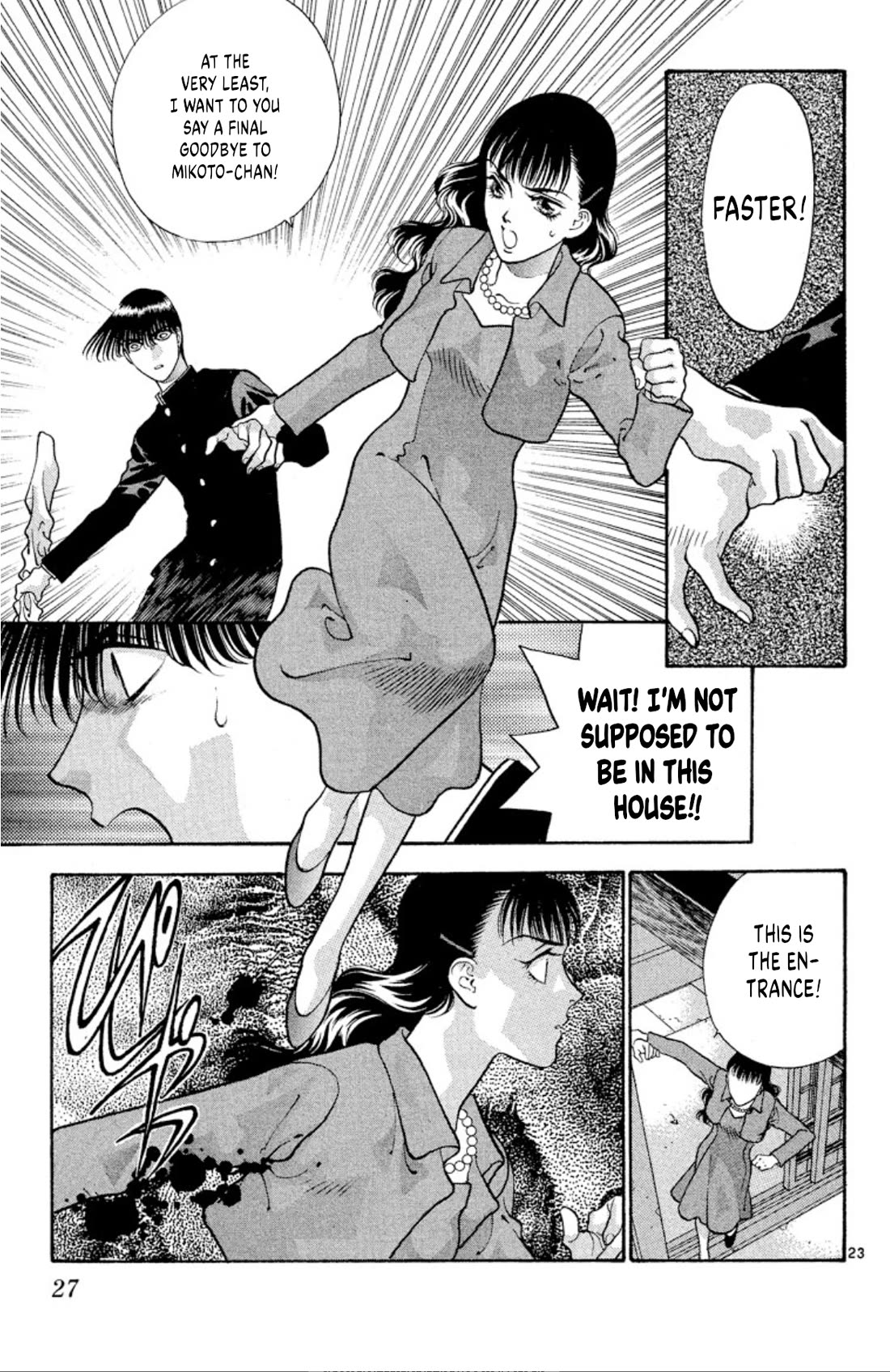 Onikirimaru Chapter 74 - Page 25