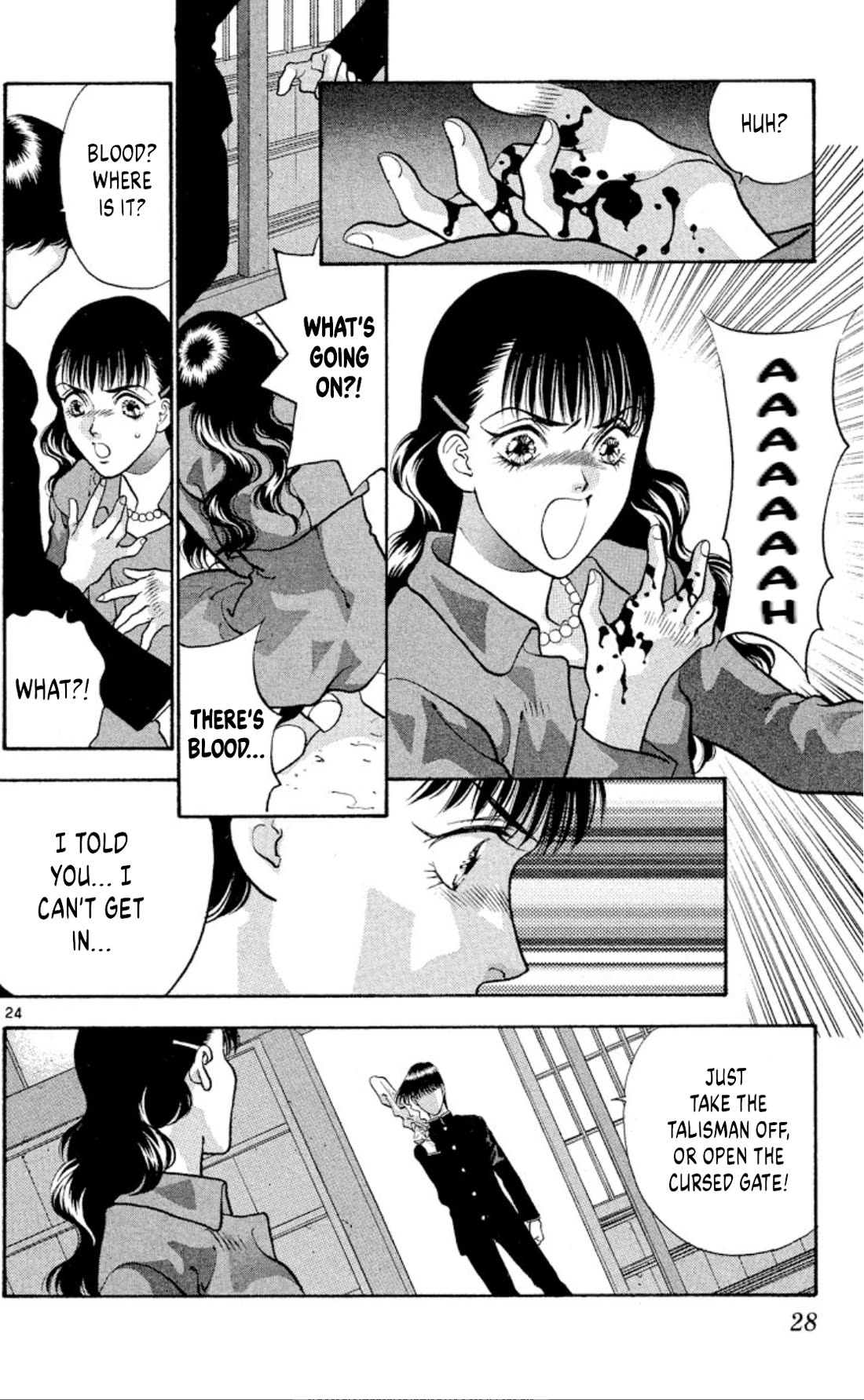Onikirimaru Chapter 74 - Page 26