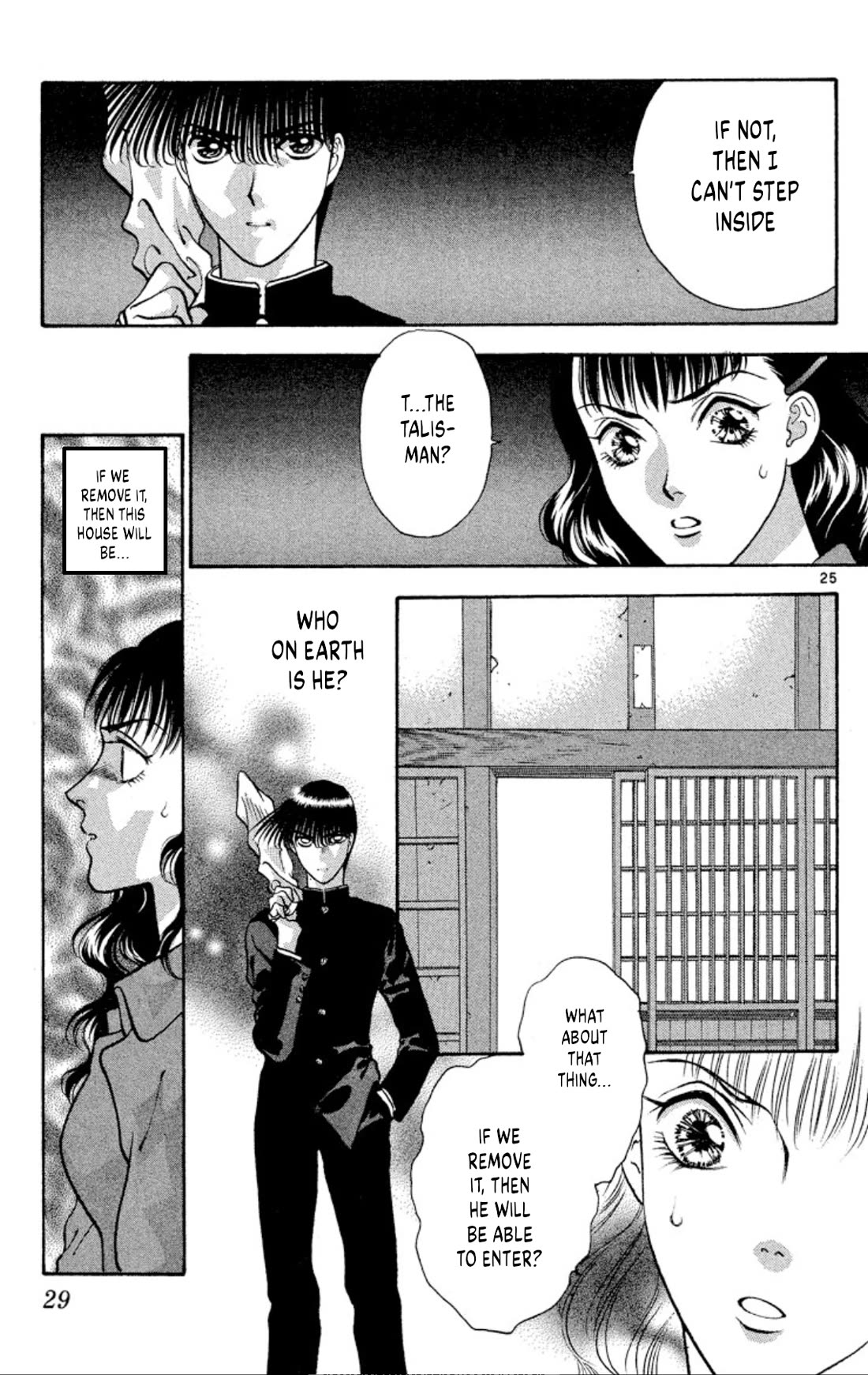 Onikirimaru Chapter 74 - Page 27