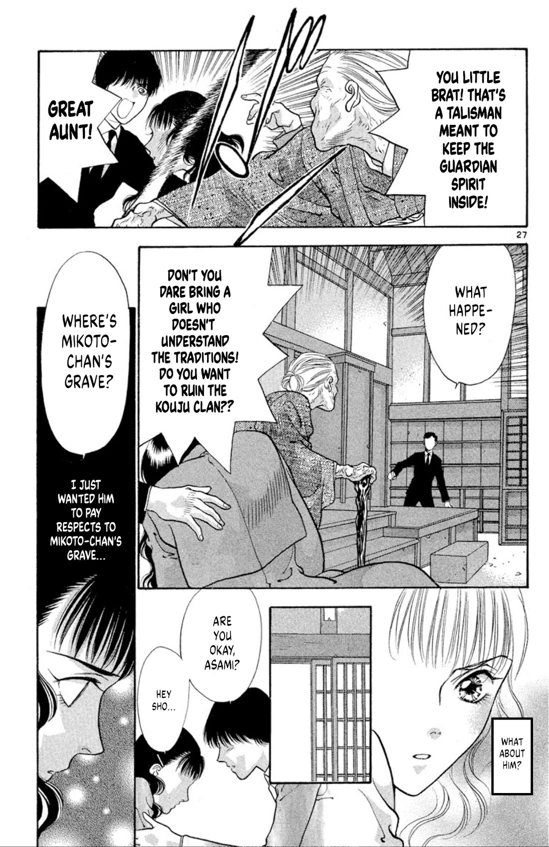 Onikirimaru Chapter 74 - Page 29