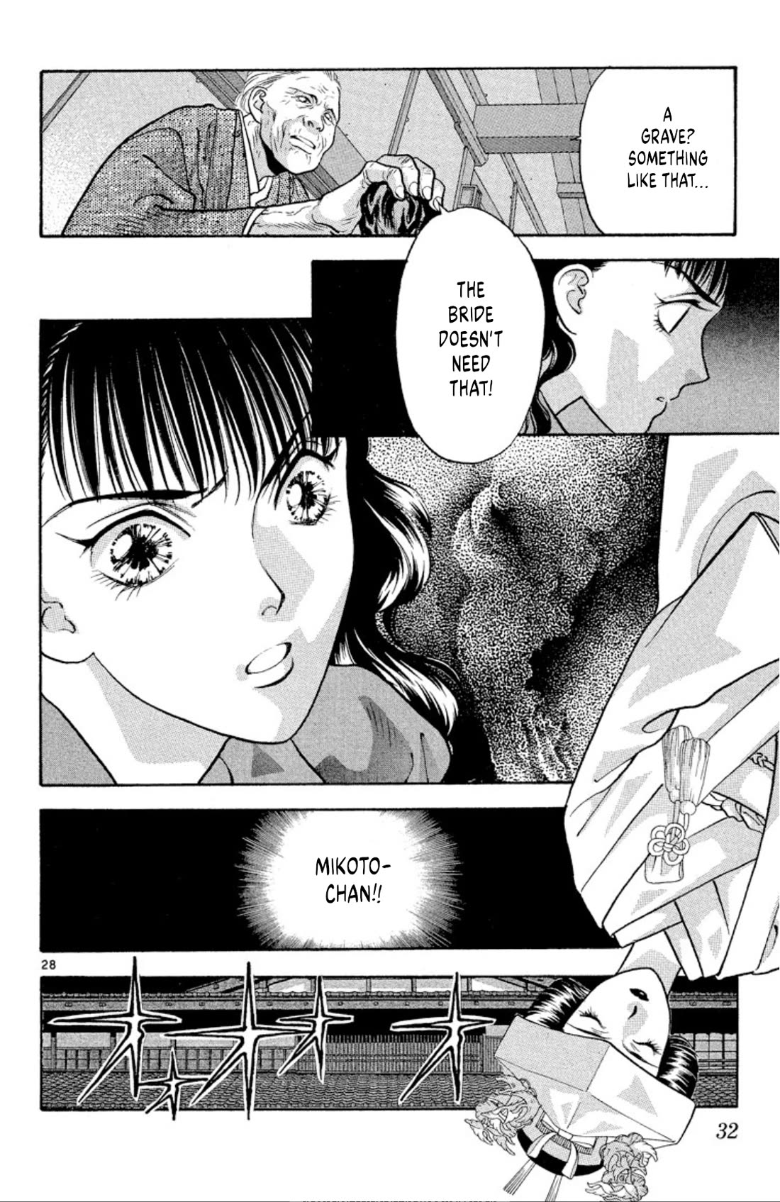Onikirimaru Chapter 74 - Page 30