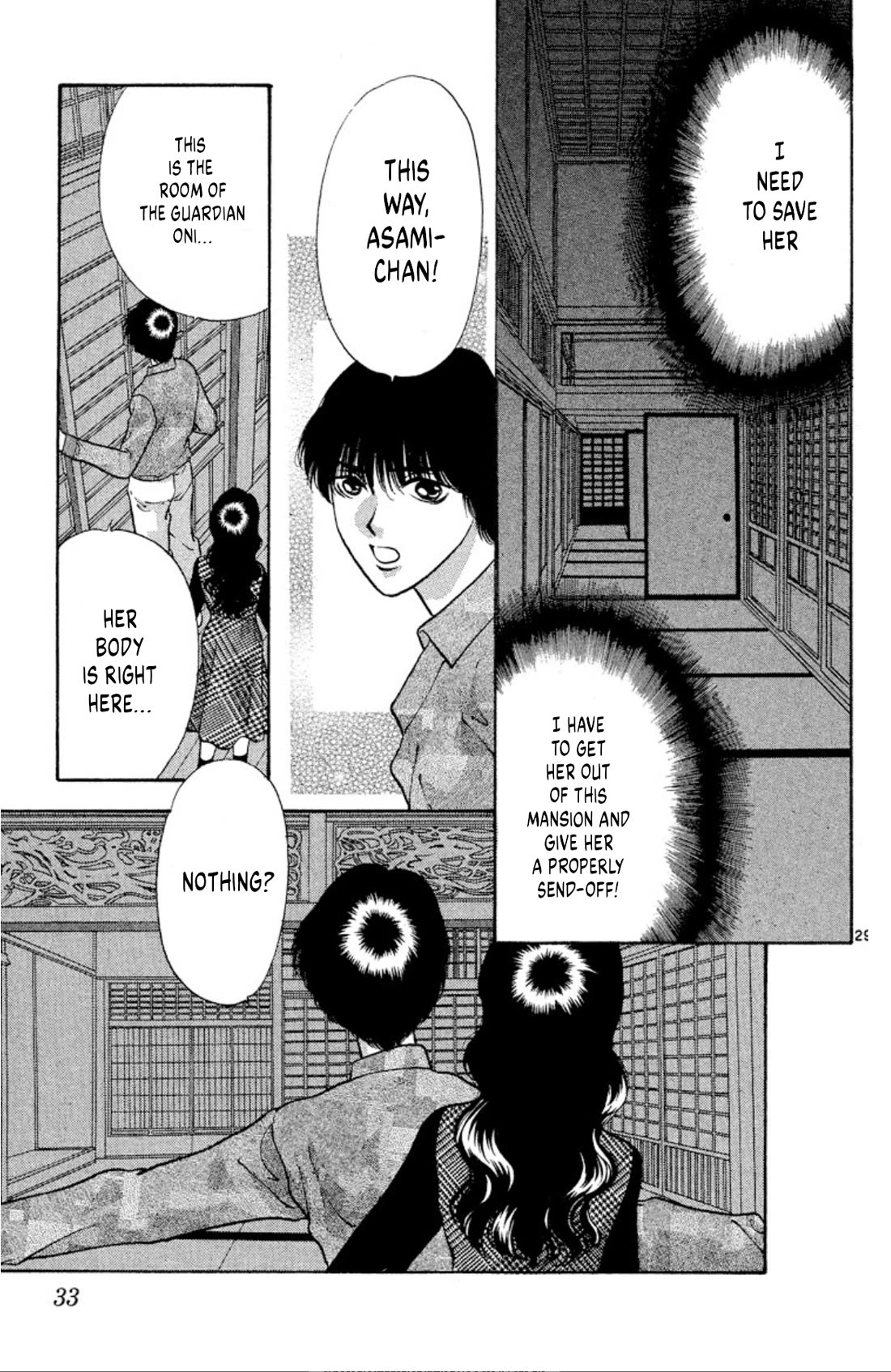 Onikirimaru Chapter 74 - Page 31