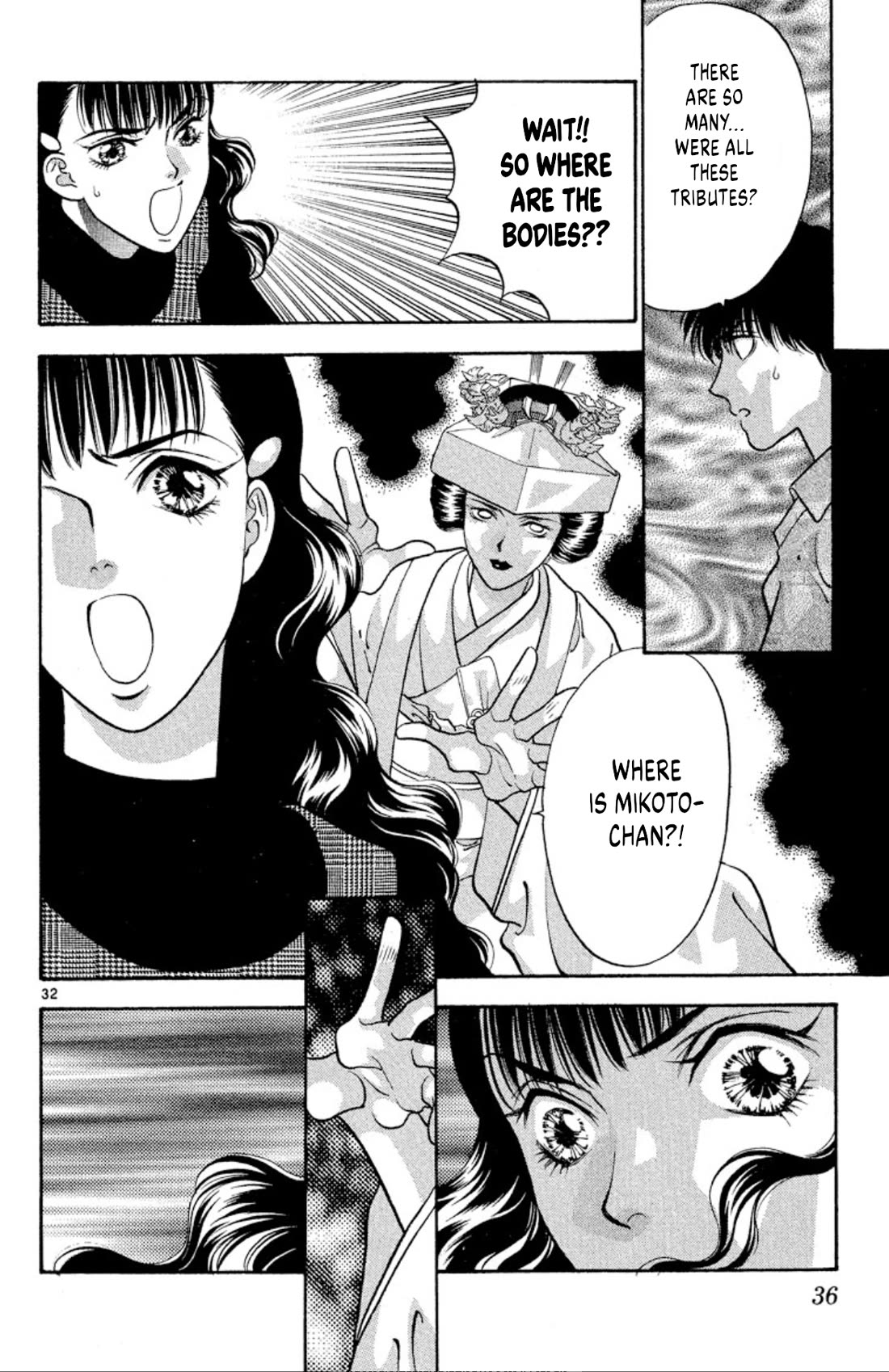 Onikirimaru Chapter 74 - Page 34