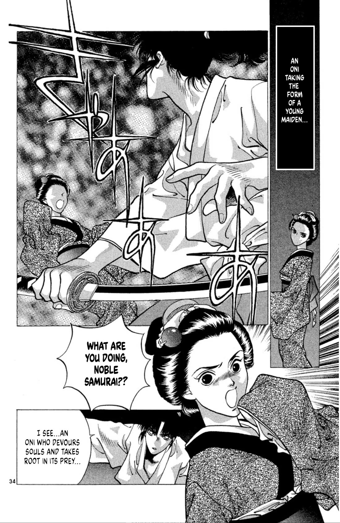 Onikirimaru Chapter 74 - Page 36