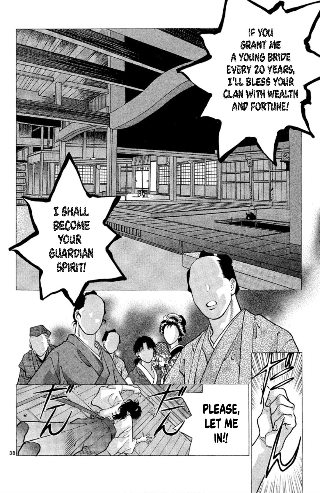 Onikirimaru Chapter 74 - Page 40