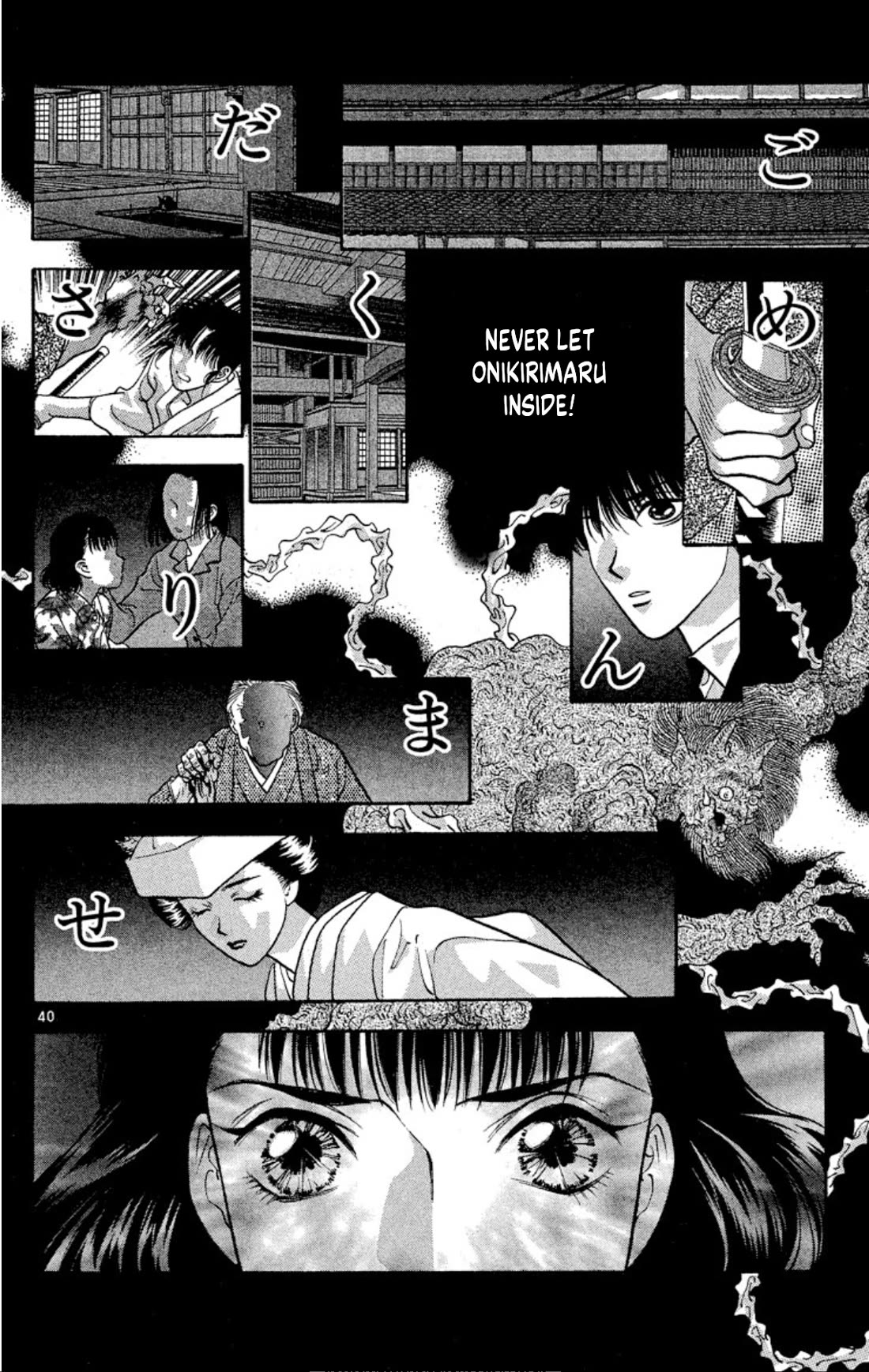 Onikirimaru Chapter 74 - Page 42