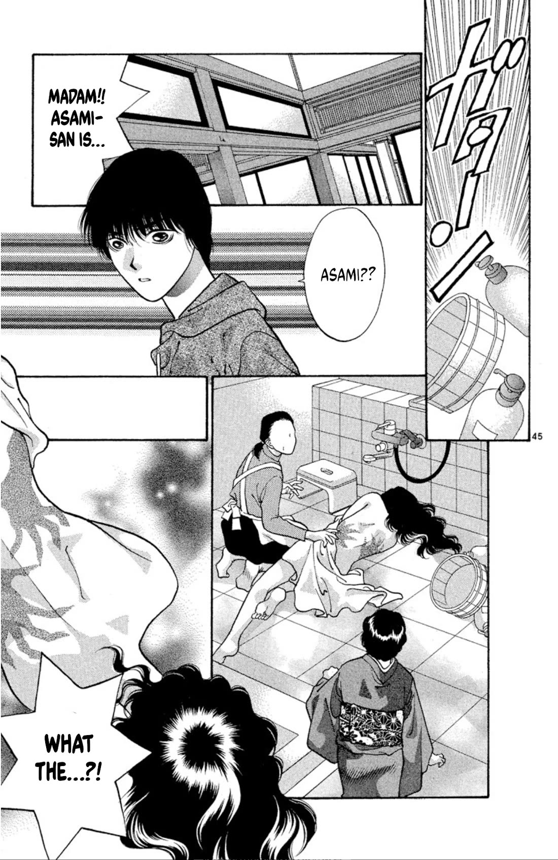 Onikirimaru Chapter 74 - Page 47
