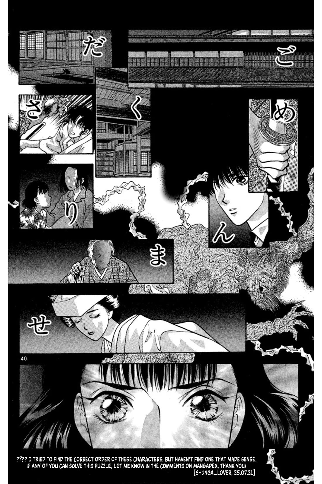 Onikirimaru Chapter 74 - Page 49