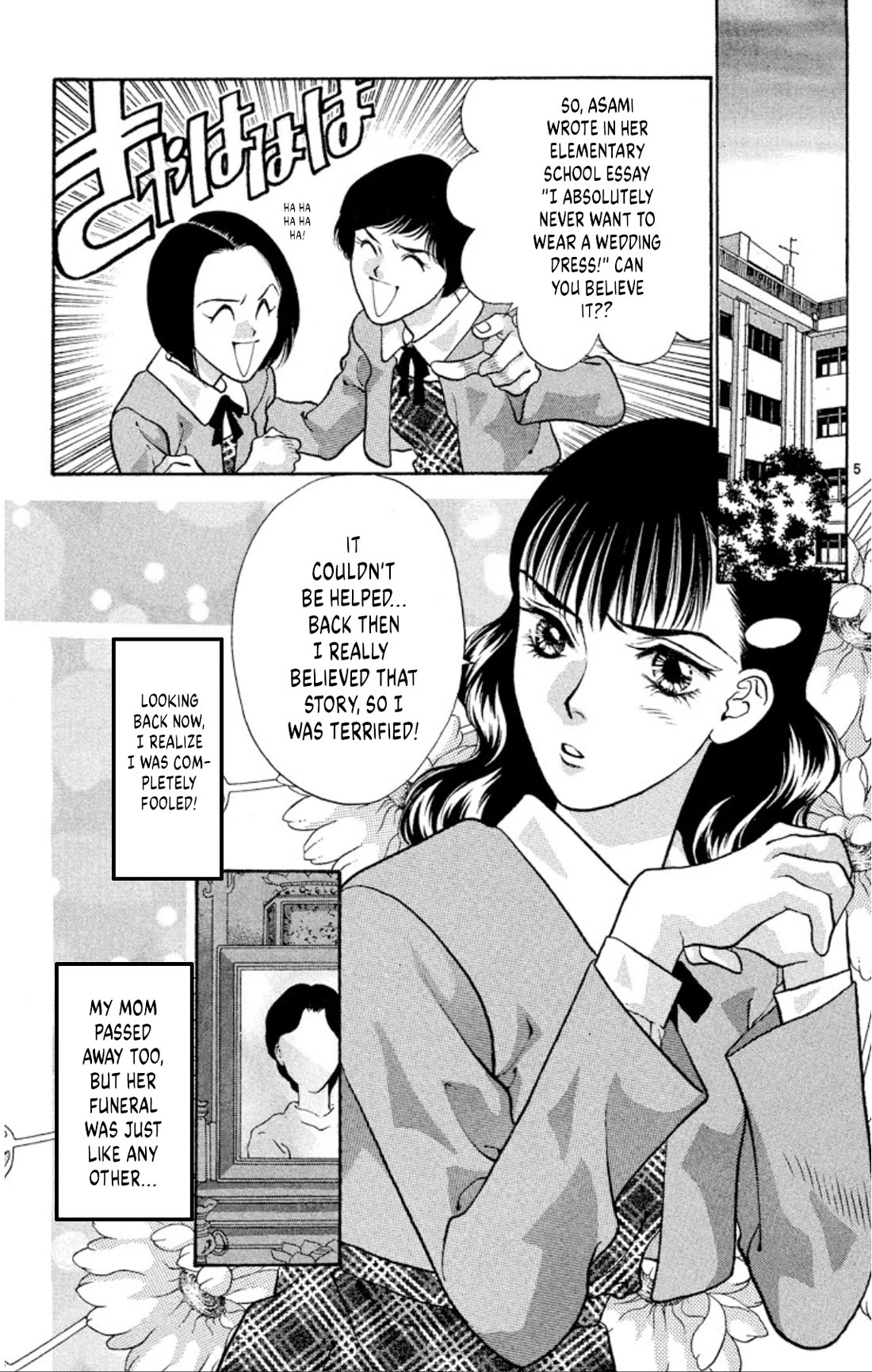 Onikirimaru Chapter 74 - Page 7