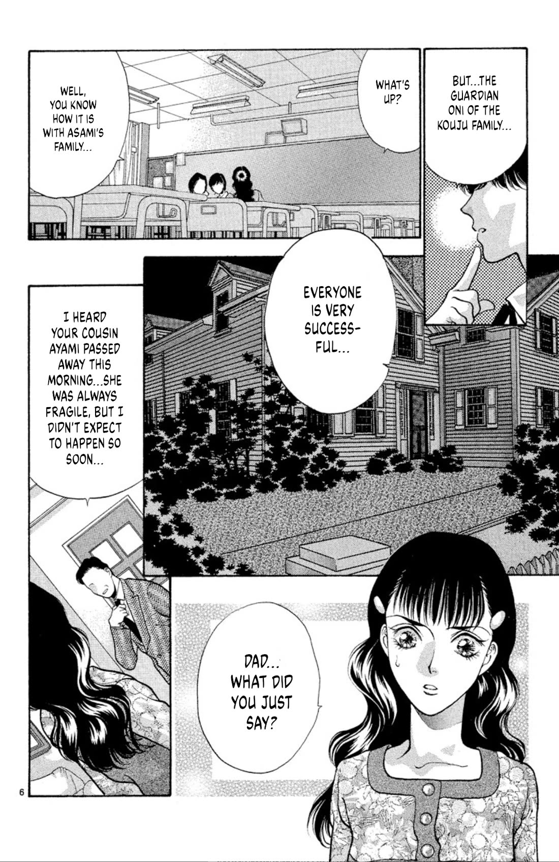 Onikirimaru Chapter 74 - Page 8