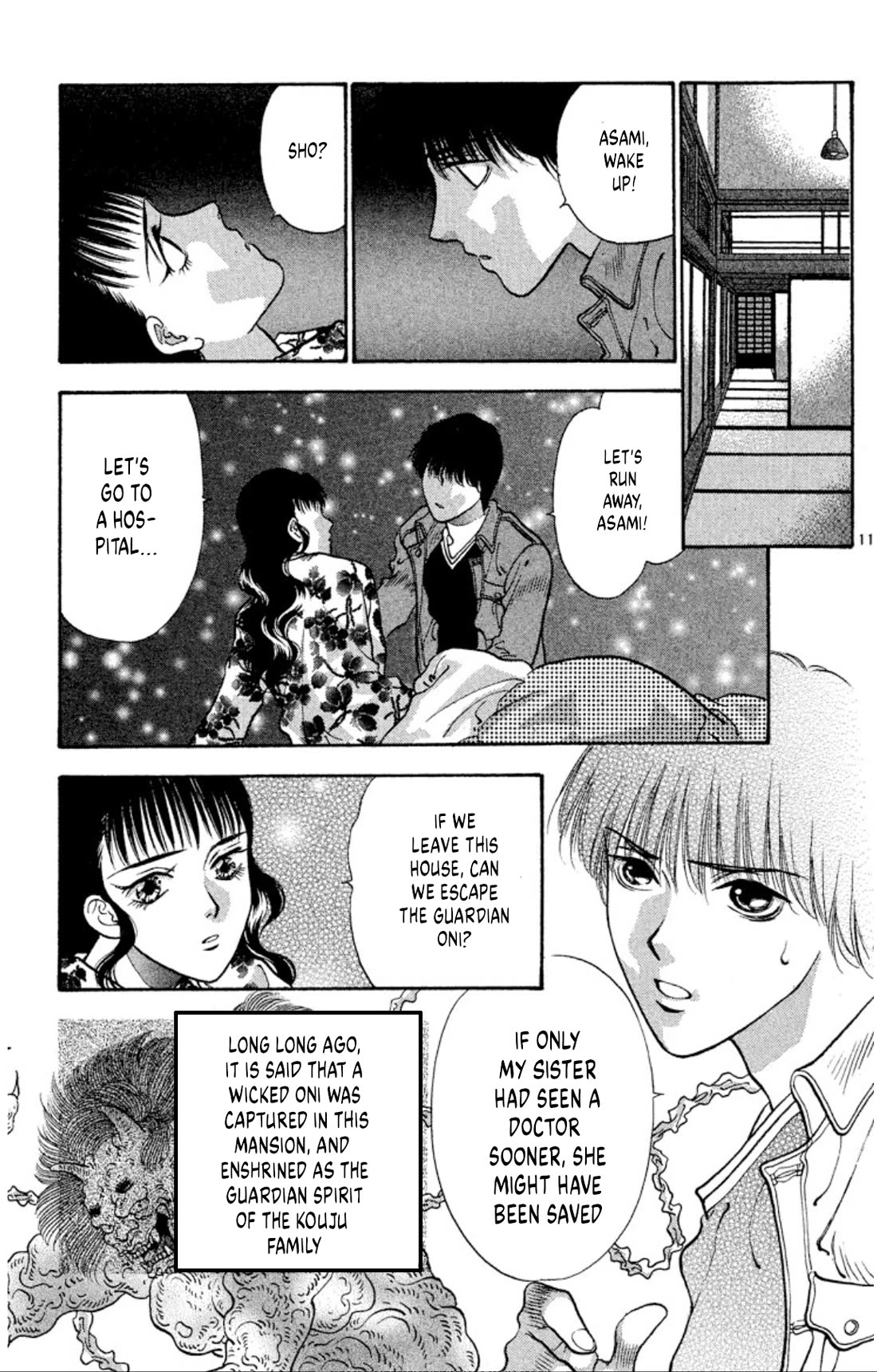 Onikirimaru Chapter 75 - Page 11