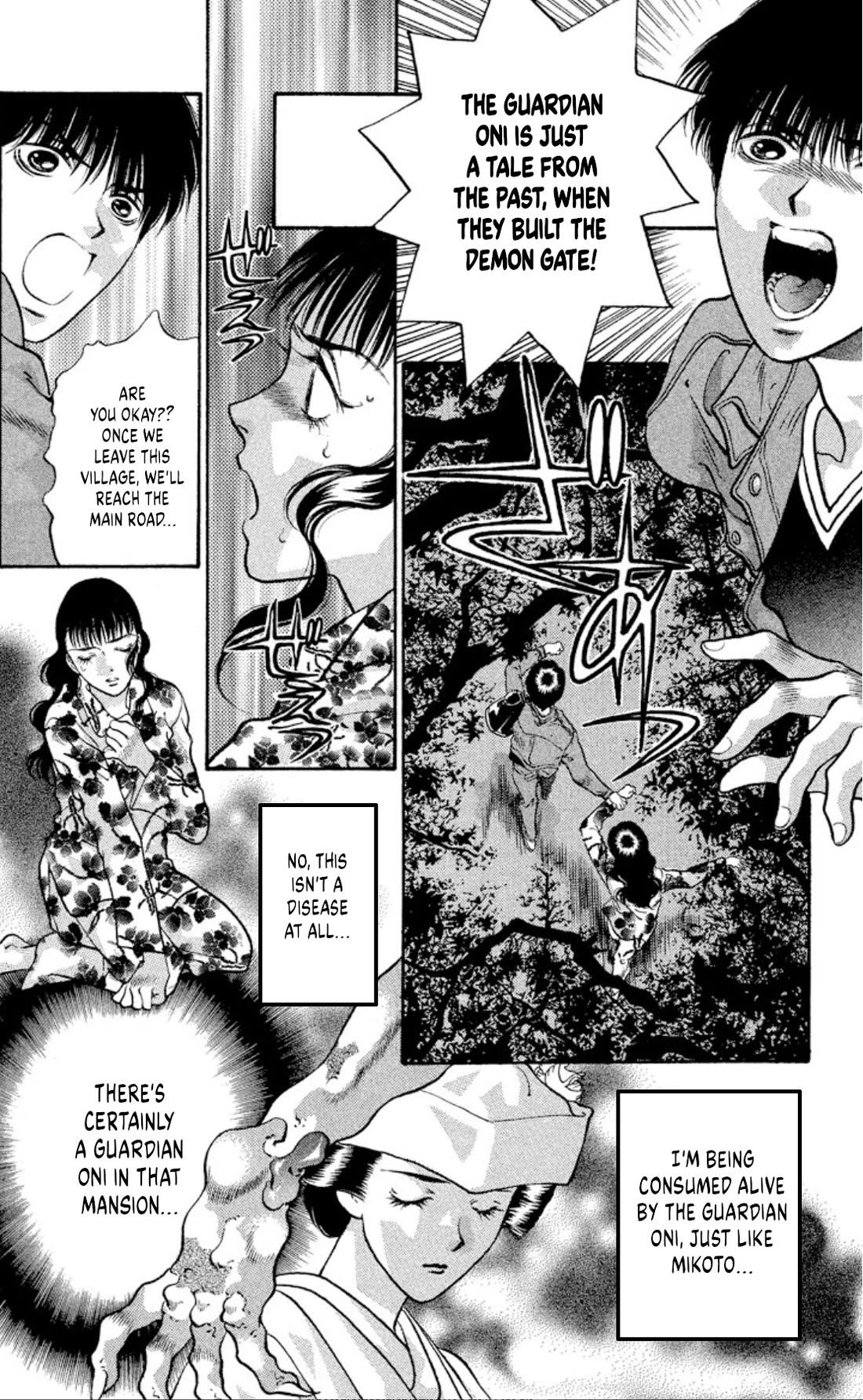 Onikirimaru Chapter 75 - Page 12
