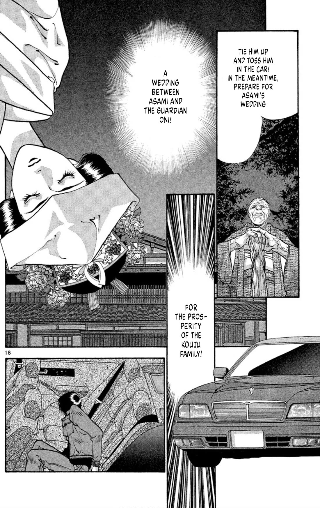 Onikirimaru Chapter 75 - Page 18