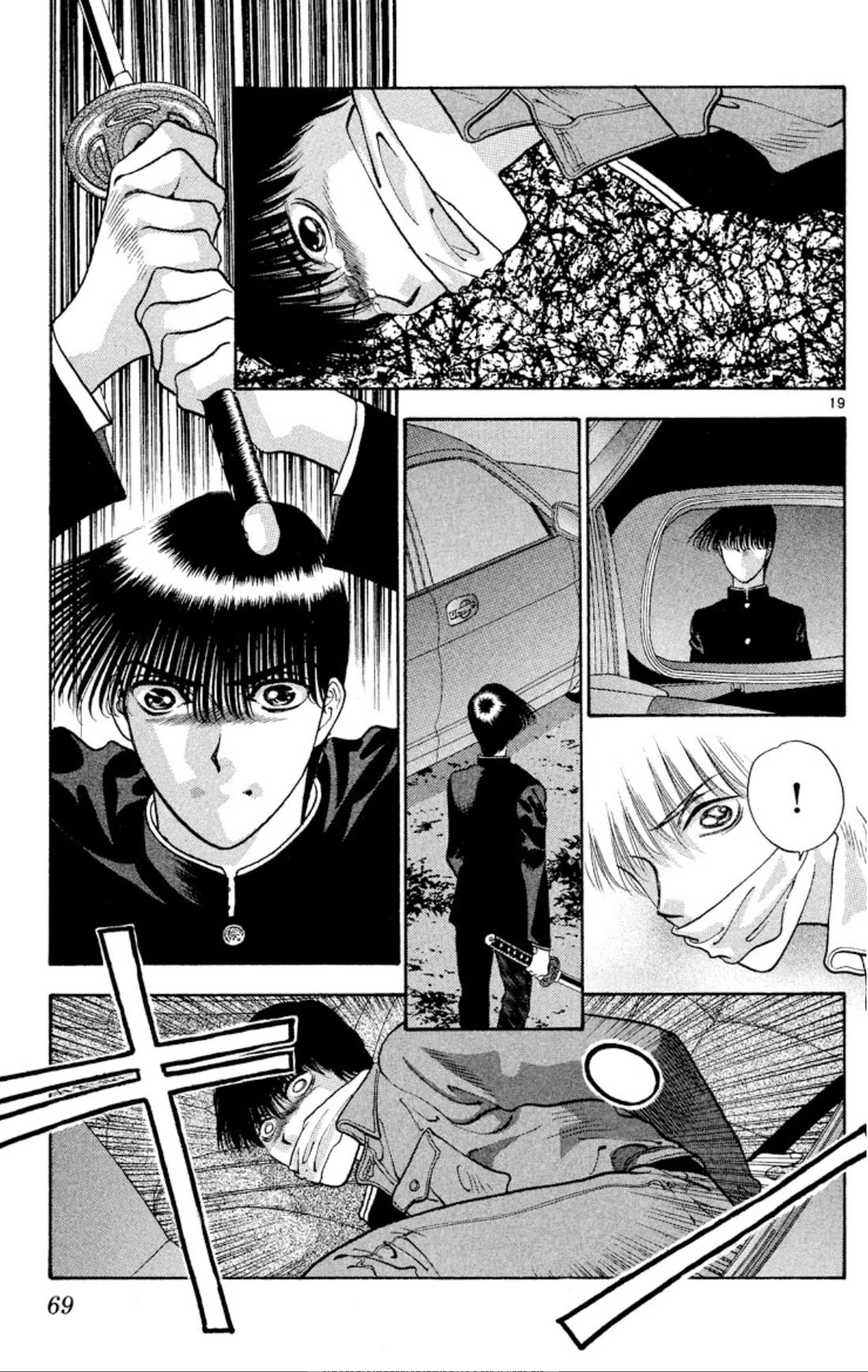 Onikirimaru Chapter 75 - Page 19