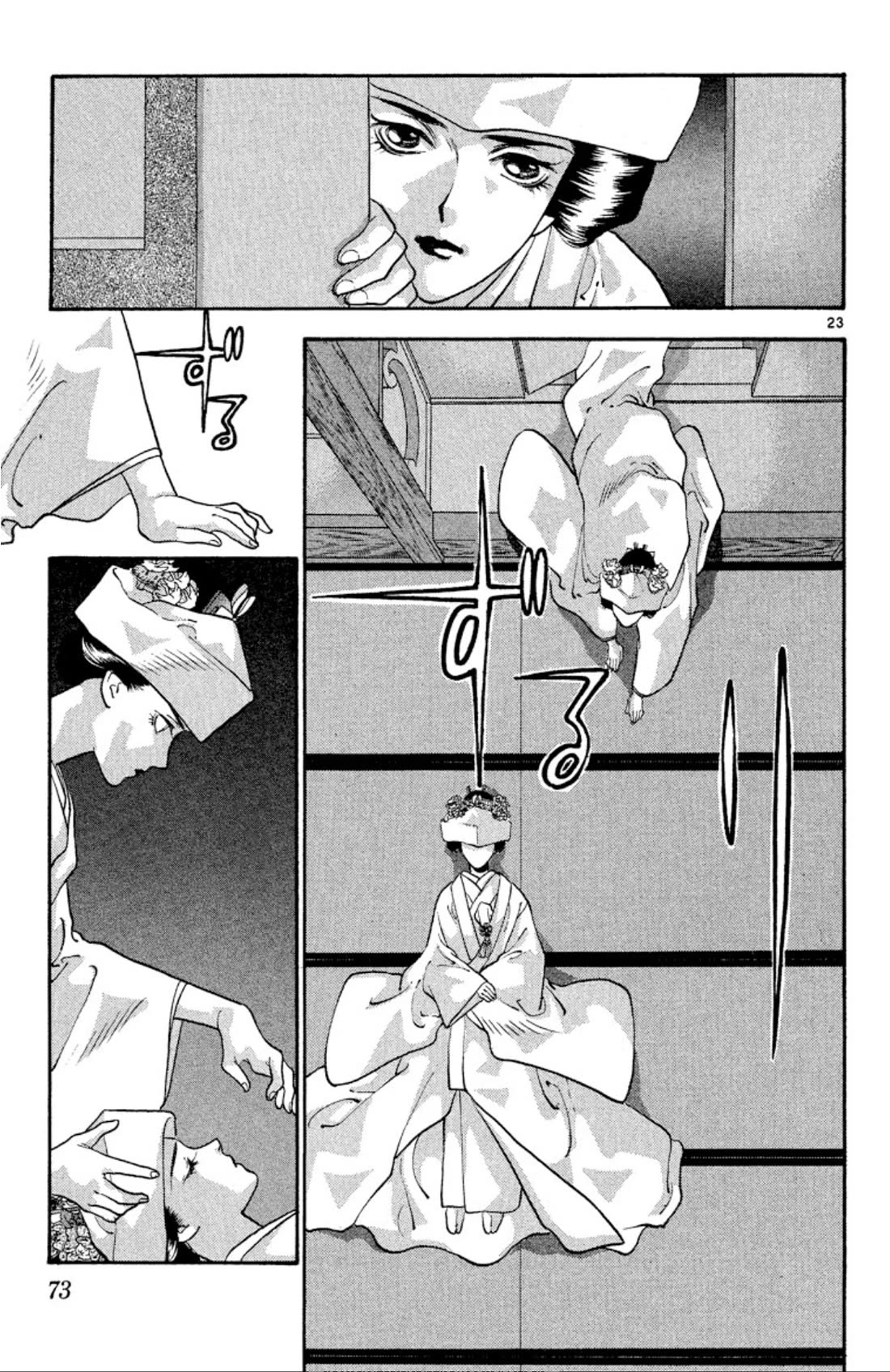 Onikirimaru Chapter 75 - Page 23