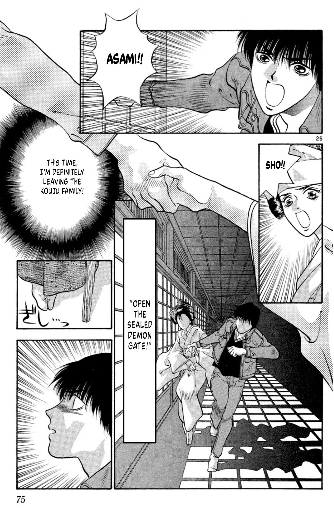 Onikirimaru Chapter 75 - Page 25
