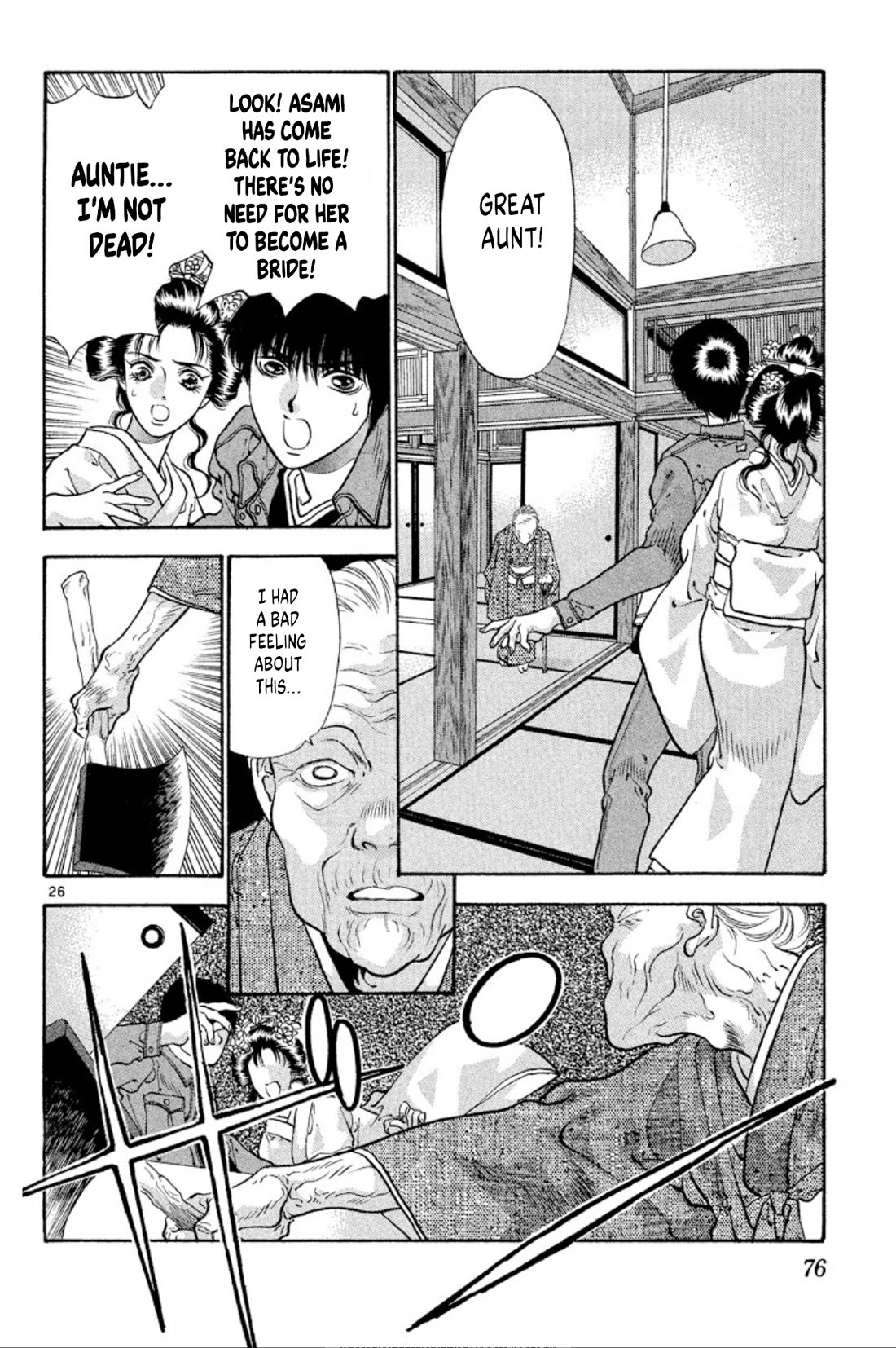 Onikirimaru Chapter 75 - Page 26