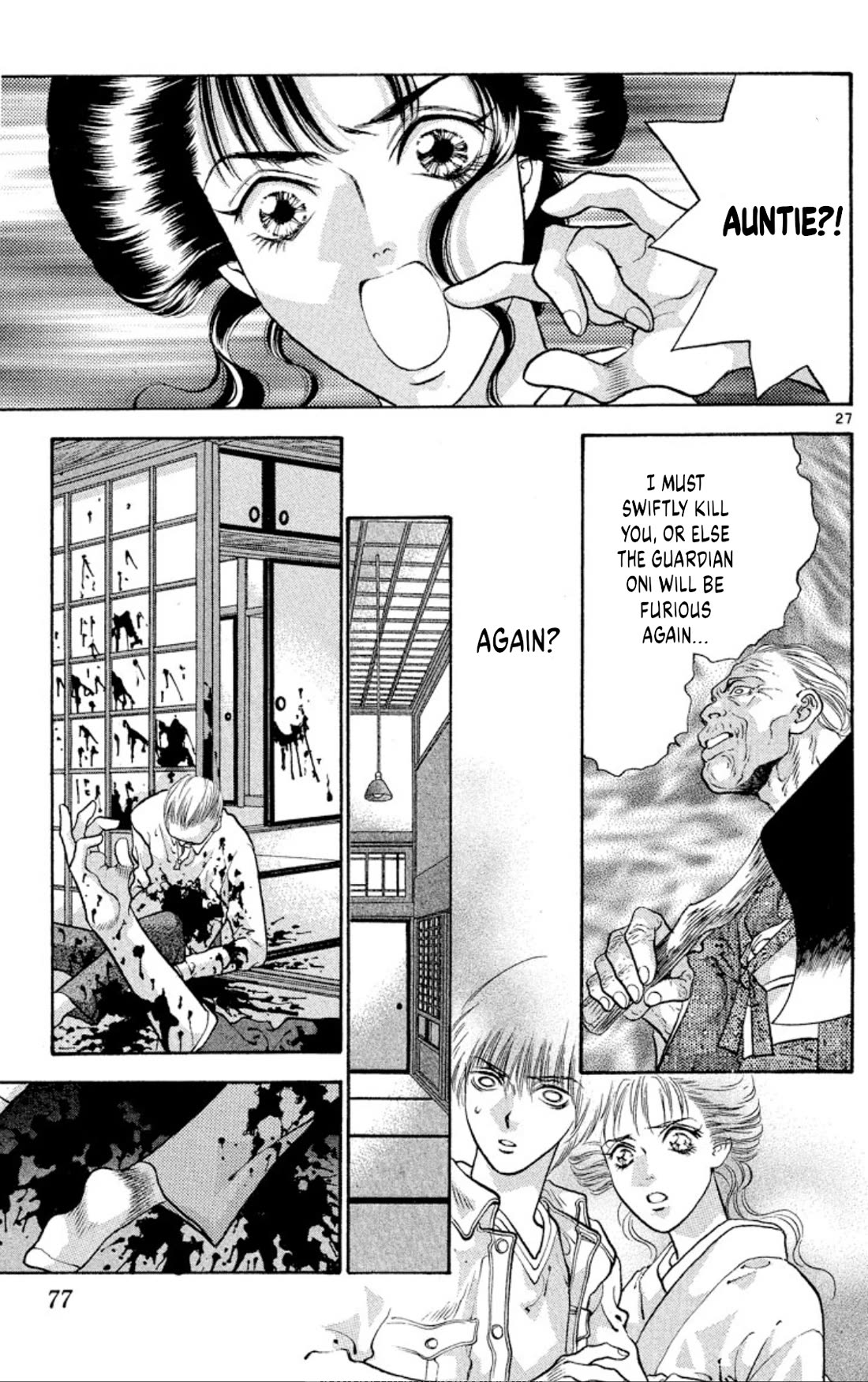 Onikirimaru Chapter 75 - Page 27