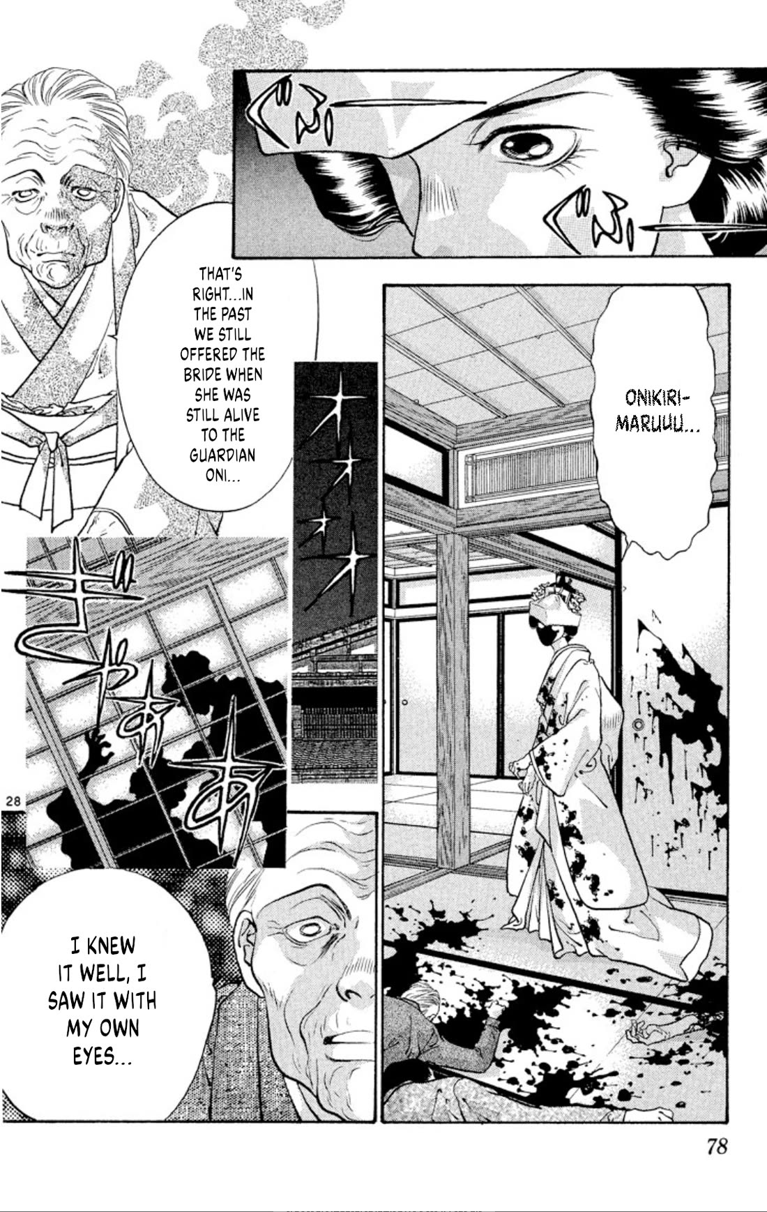 Onikirimaru Chapter 75 - Page 28