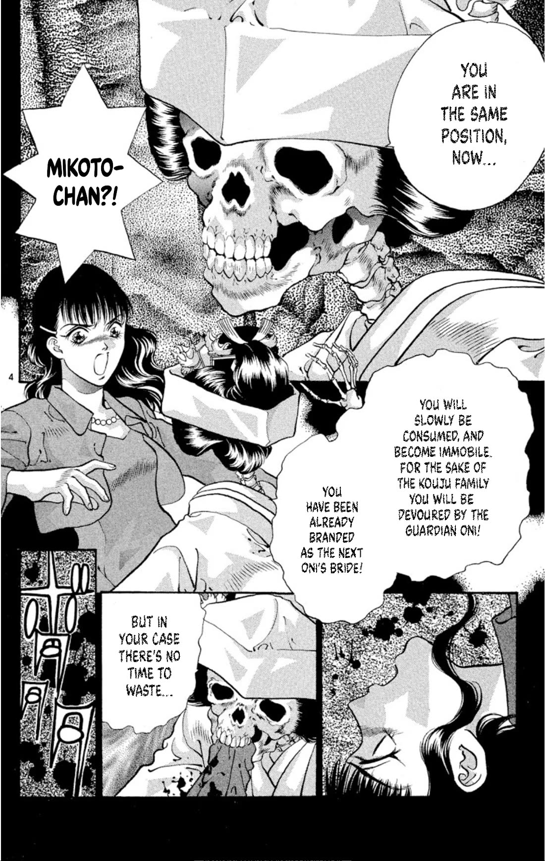Onikirimaru Chapter 75 - Page 4