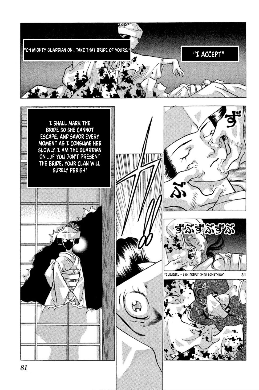Onikirimaru Chapter 75 - Page 31