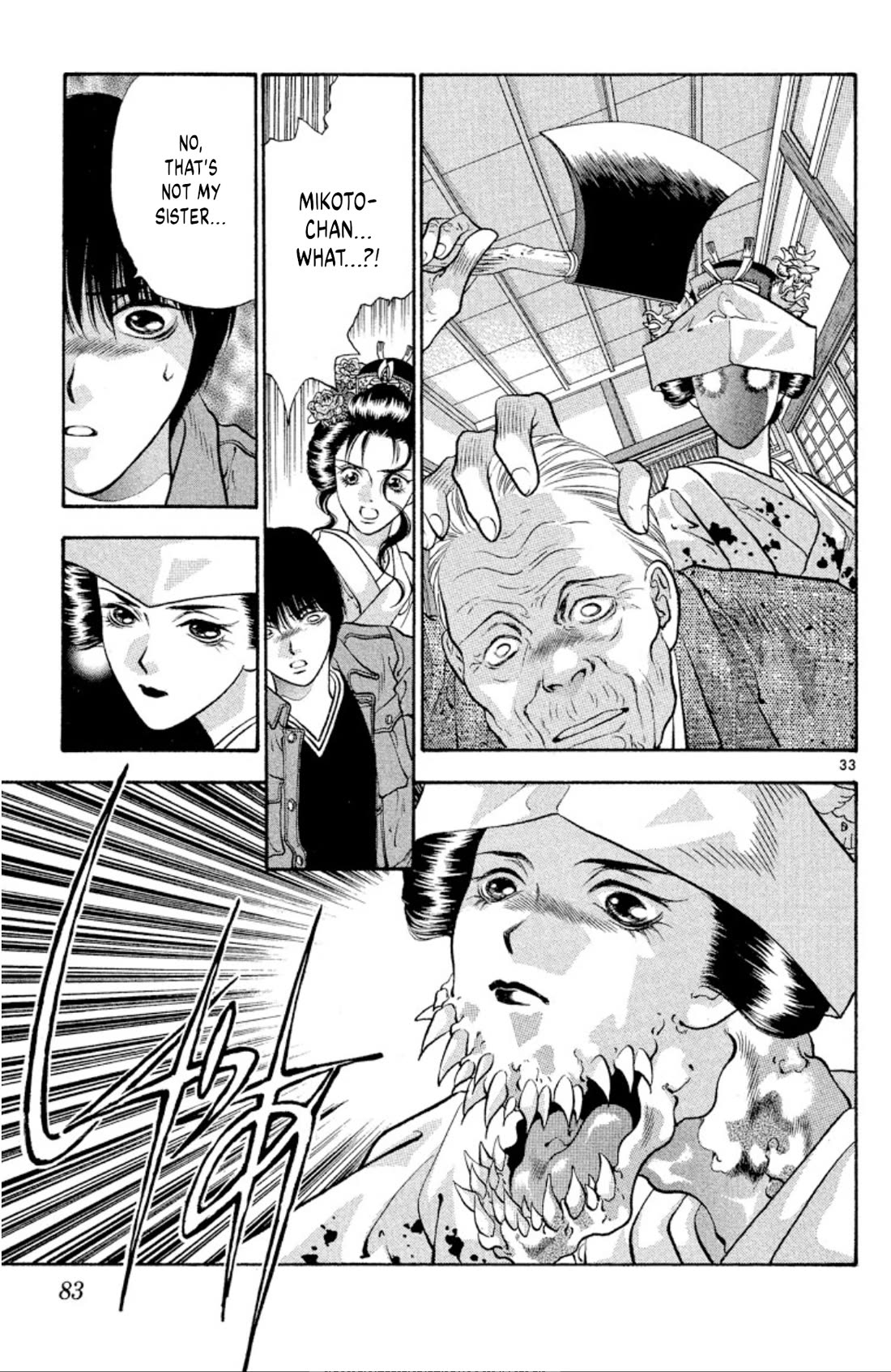 Onikirimaru Chapter 75 - Page 33