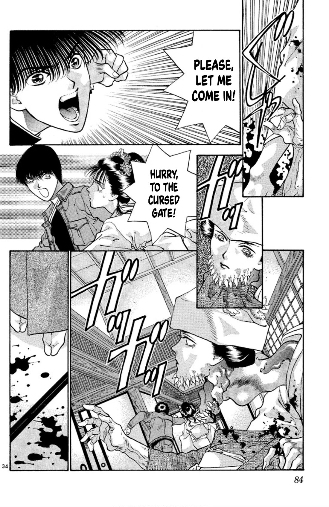 Onikirimaru Chapter 75 - Page 34