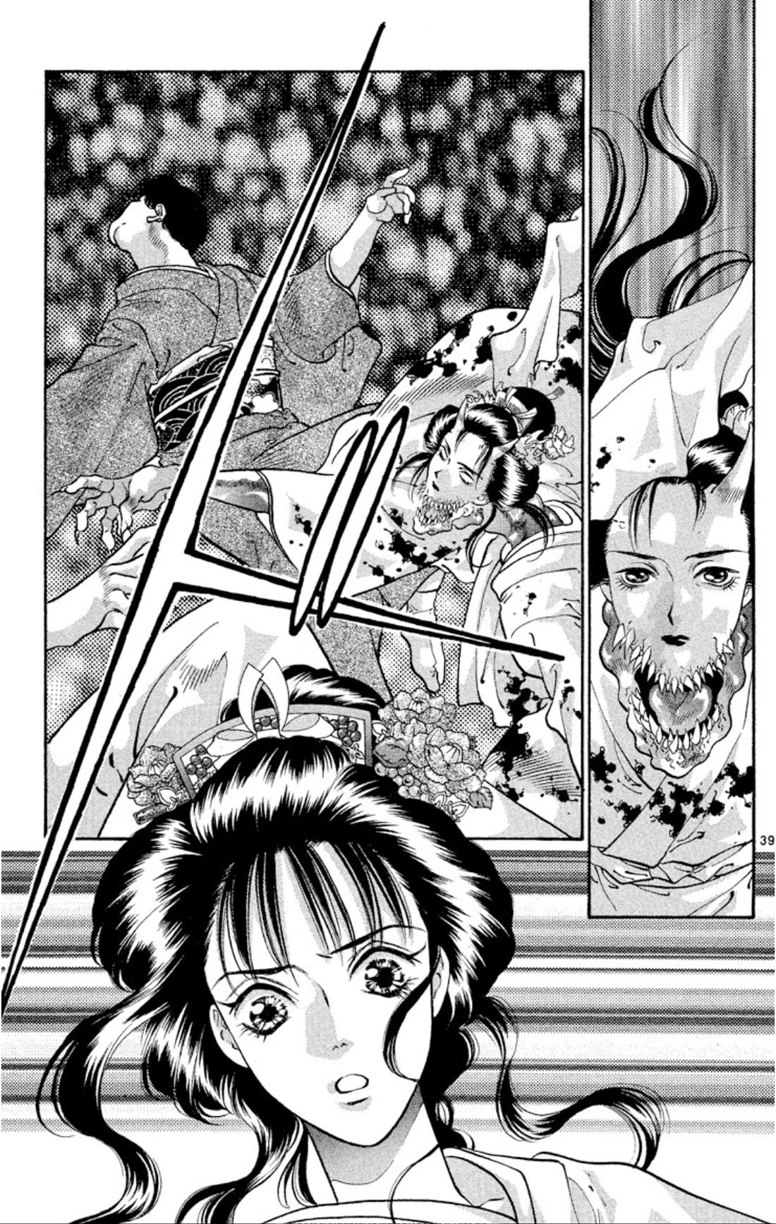 Onikirimaru Chapter 75 - Page 39
