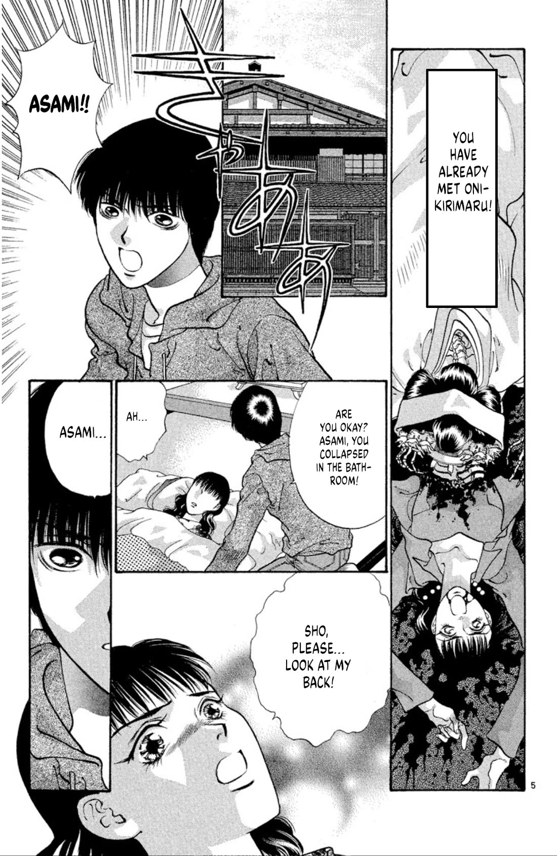 Onikirimaru Chapter 75 - Page 5