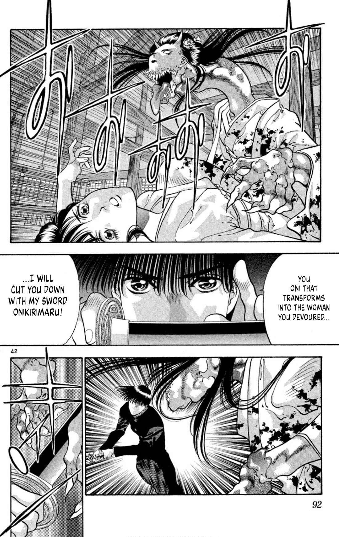 Onikirimaru Chapter 75 - Page 42