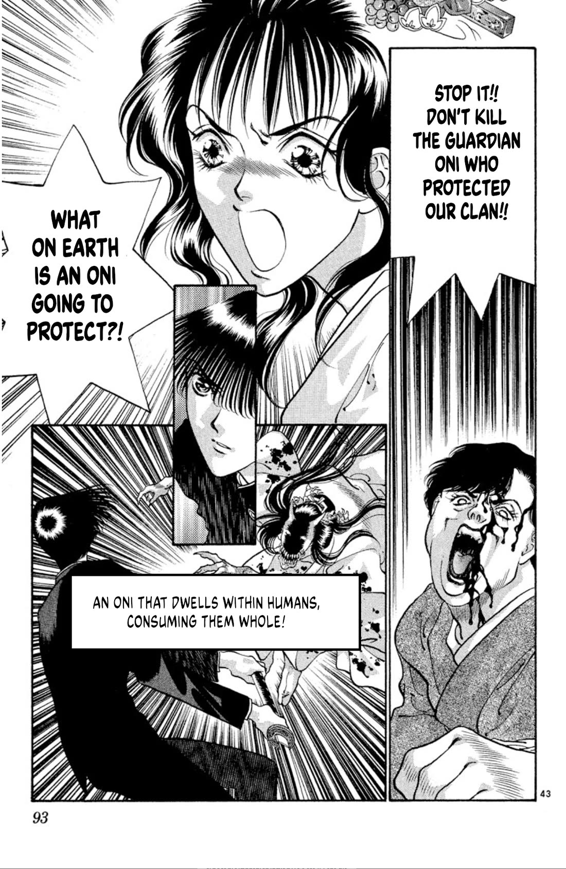 Onikirimaru Chapter 75 - Page 43