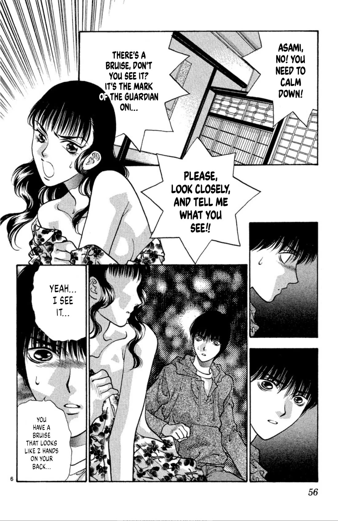Onikirimaru Chapter 75 - Page 6