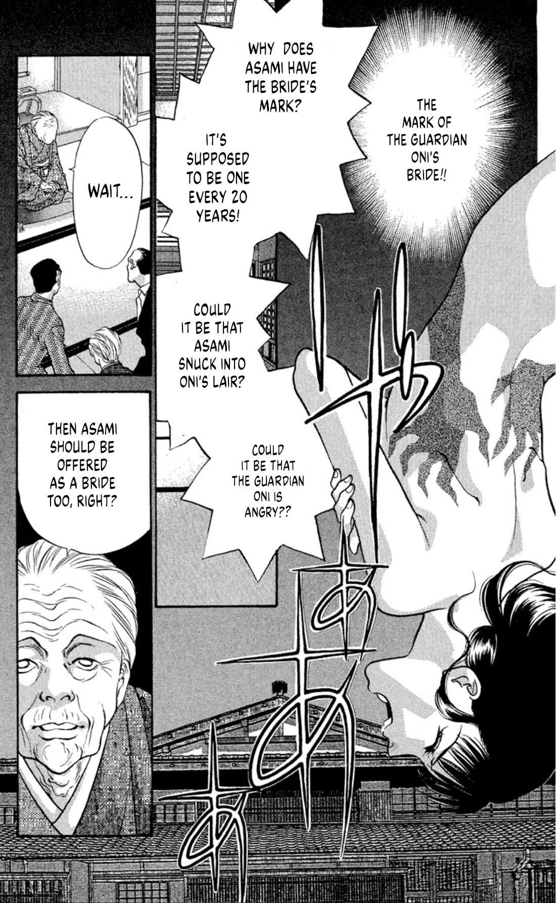 Onikirimaru Chapter 75 - Page 7