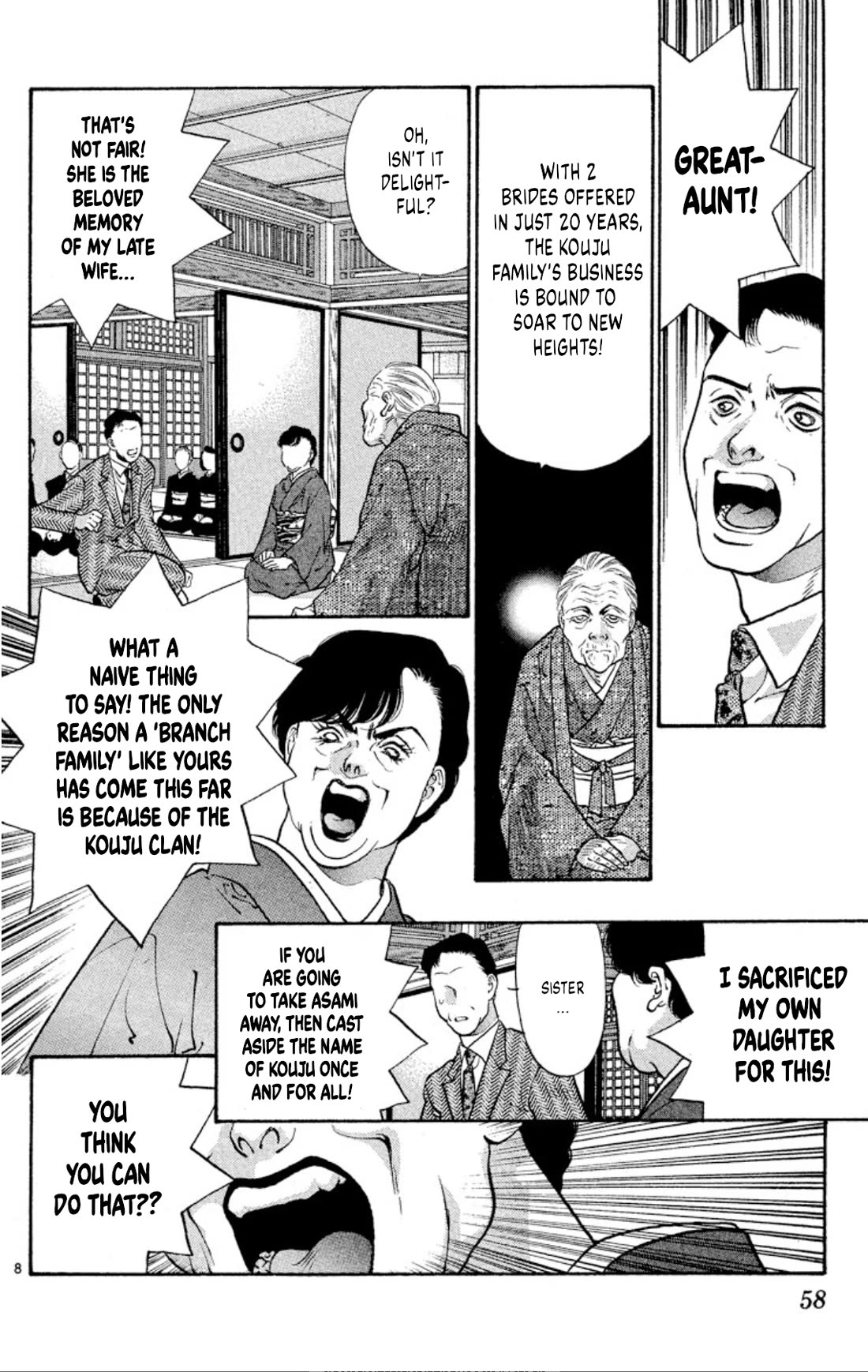 Onikirimaru Chapter 75 - Page 8