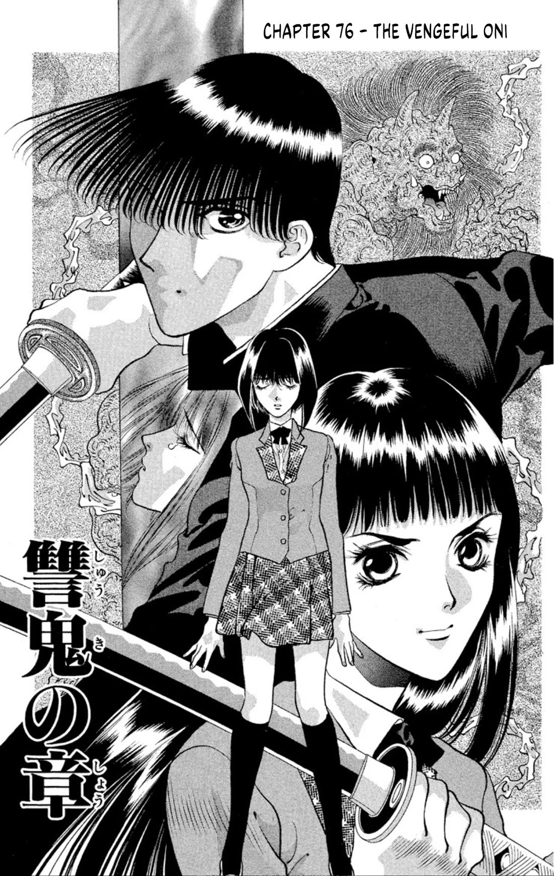 Onikirimaru Chapter 76 - Page 1